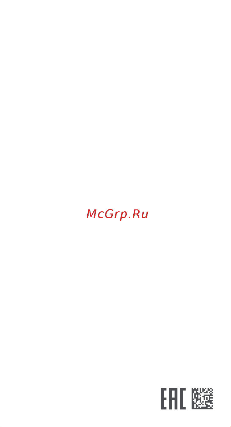 Xiaomi 12X 128GB Purple Инструкция по эксплуатации онлайн [8/9] 652517