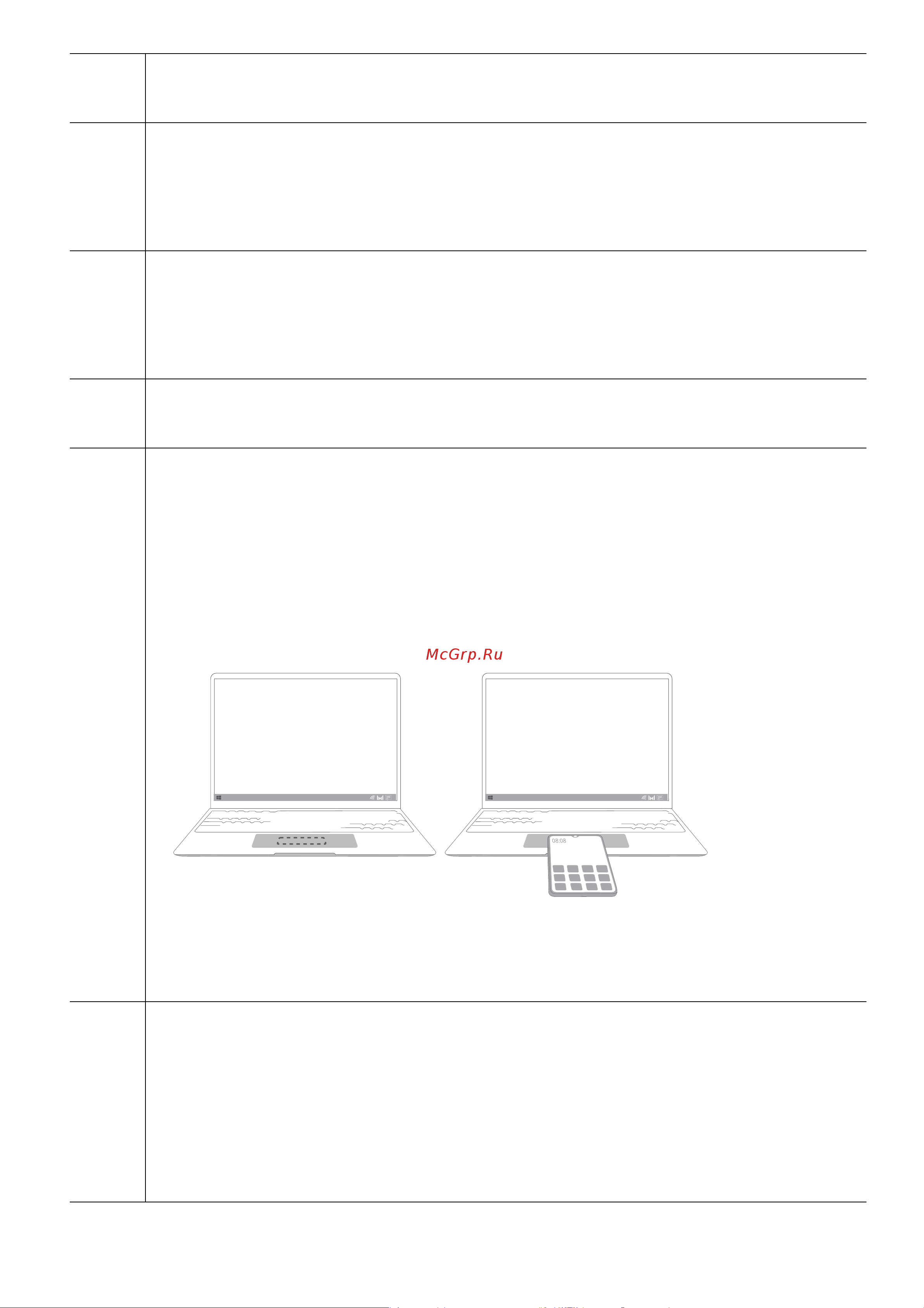 Huawei MateBook 14 KLVD-WFH9 i5/16Gb/512Gb Space Gray Инструкция по эксплуатации онлайн [5/49] 790241