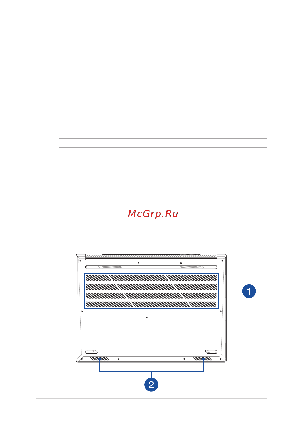 Asus M7600QC-L2011 [21/102] Вид снизу