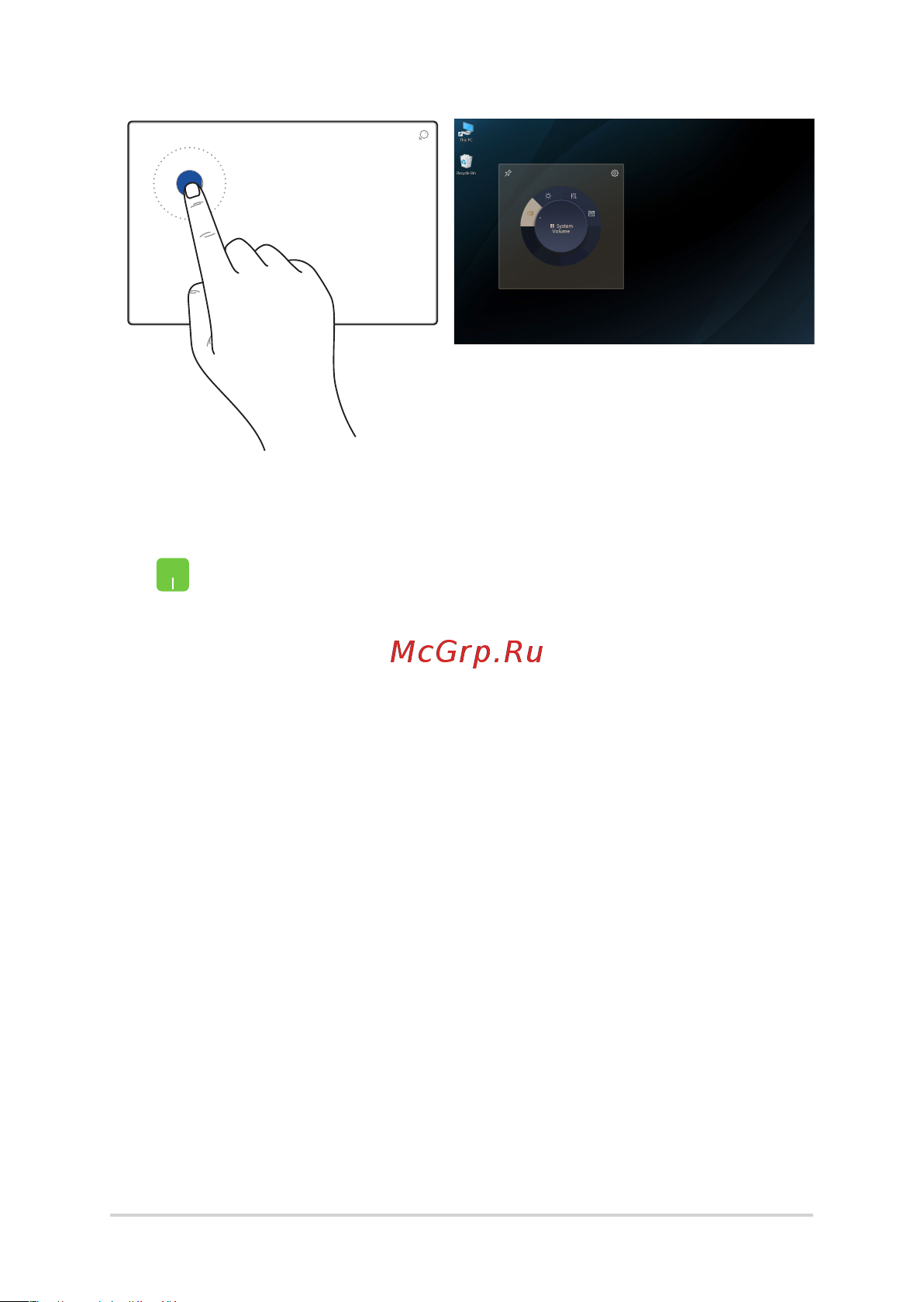 Asus M7600QC-L2011 [41/102] Открытие интерфейса dialpad