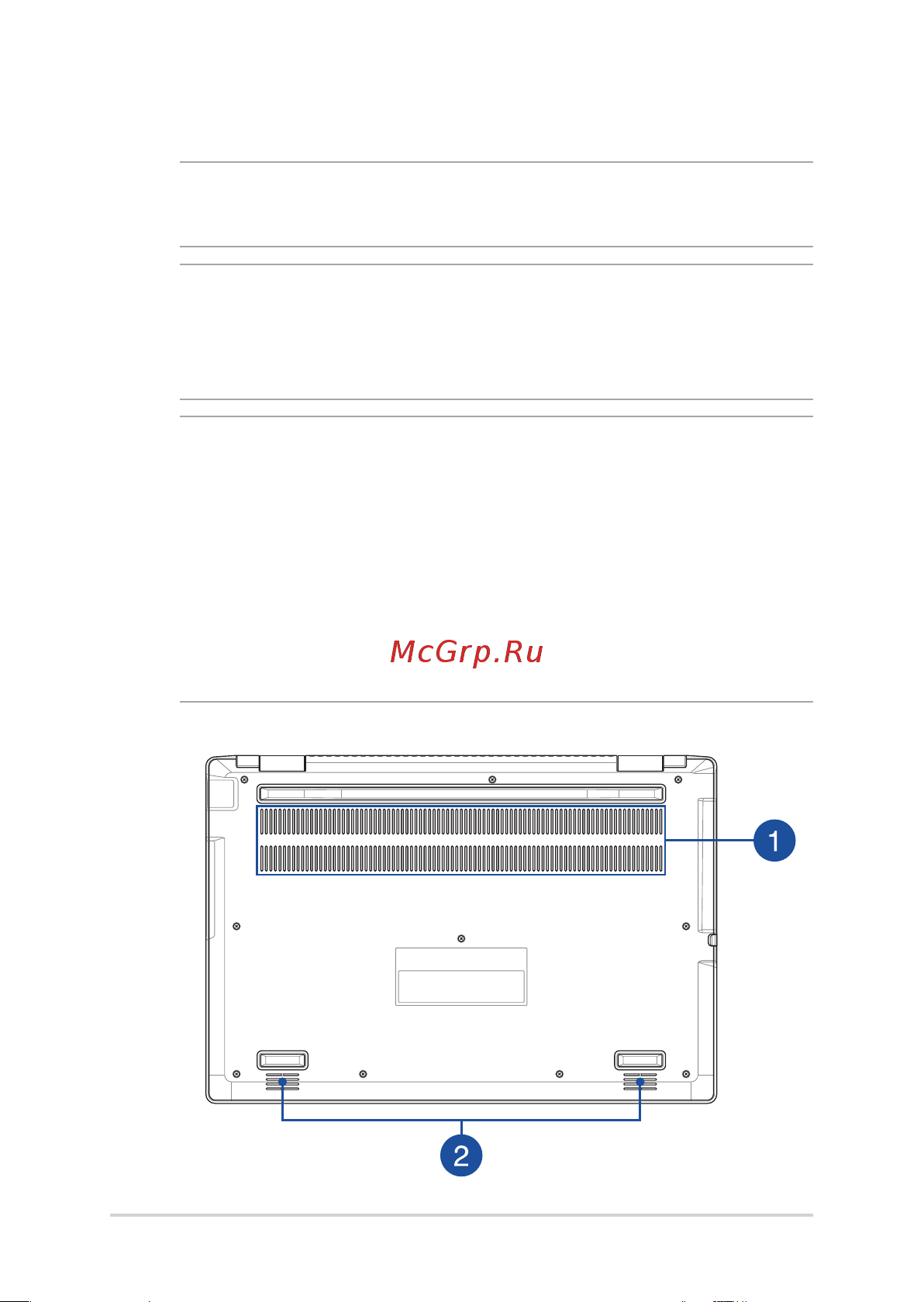 Asus ExpertBook B3 Flip B3402FEA [22/108] Нижняя панель