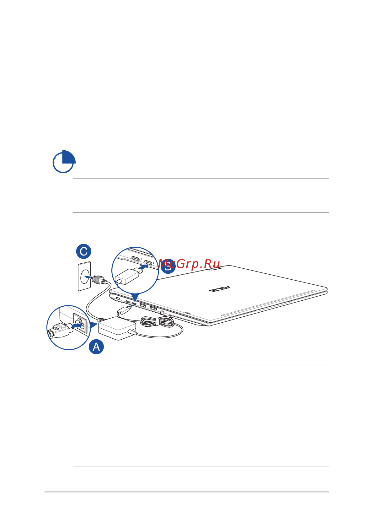 Asus ExpertBook B3 Flip B3402FEA [30/108] Первое включение
