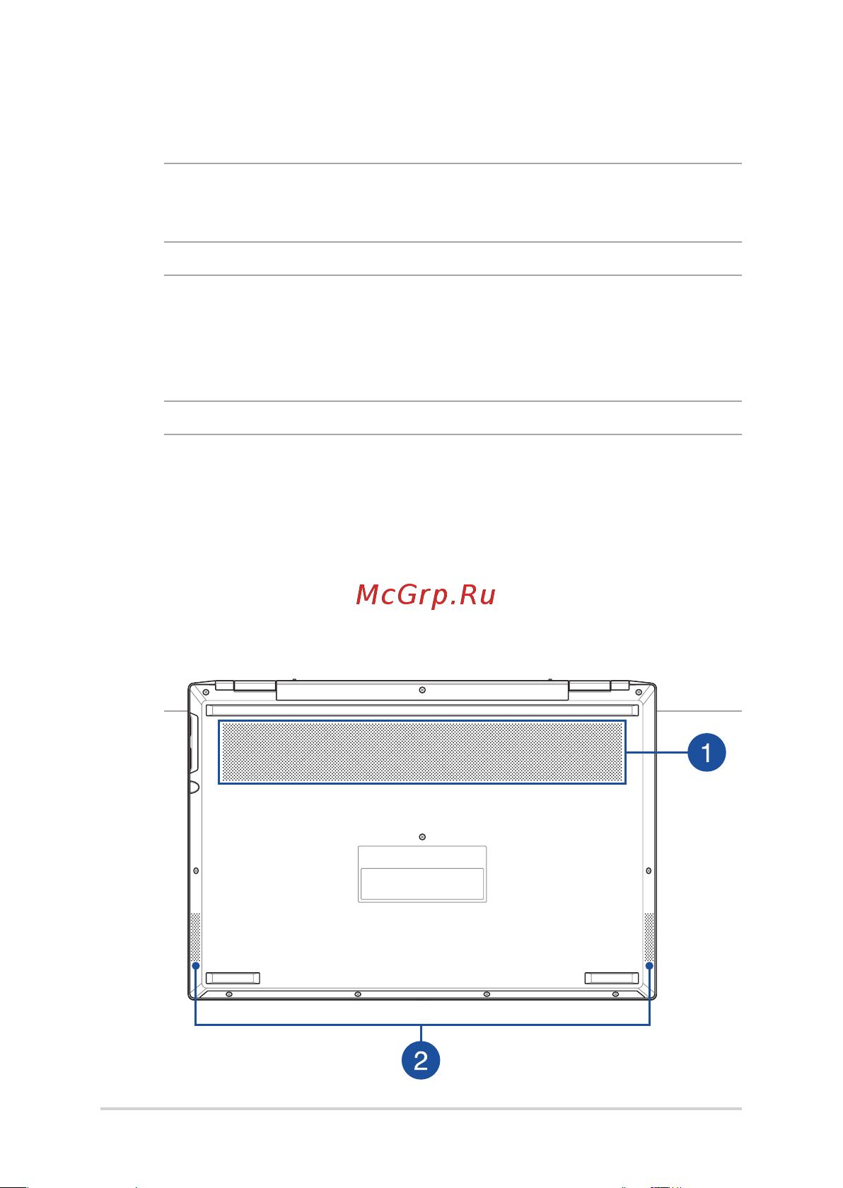 Asus Expertbook 13 OLED B5302FEA-LF0595R [22/96] Нижняя панель
