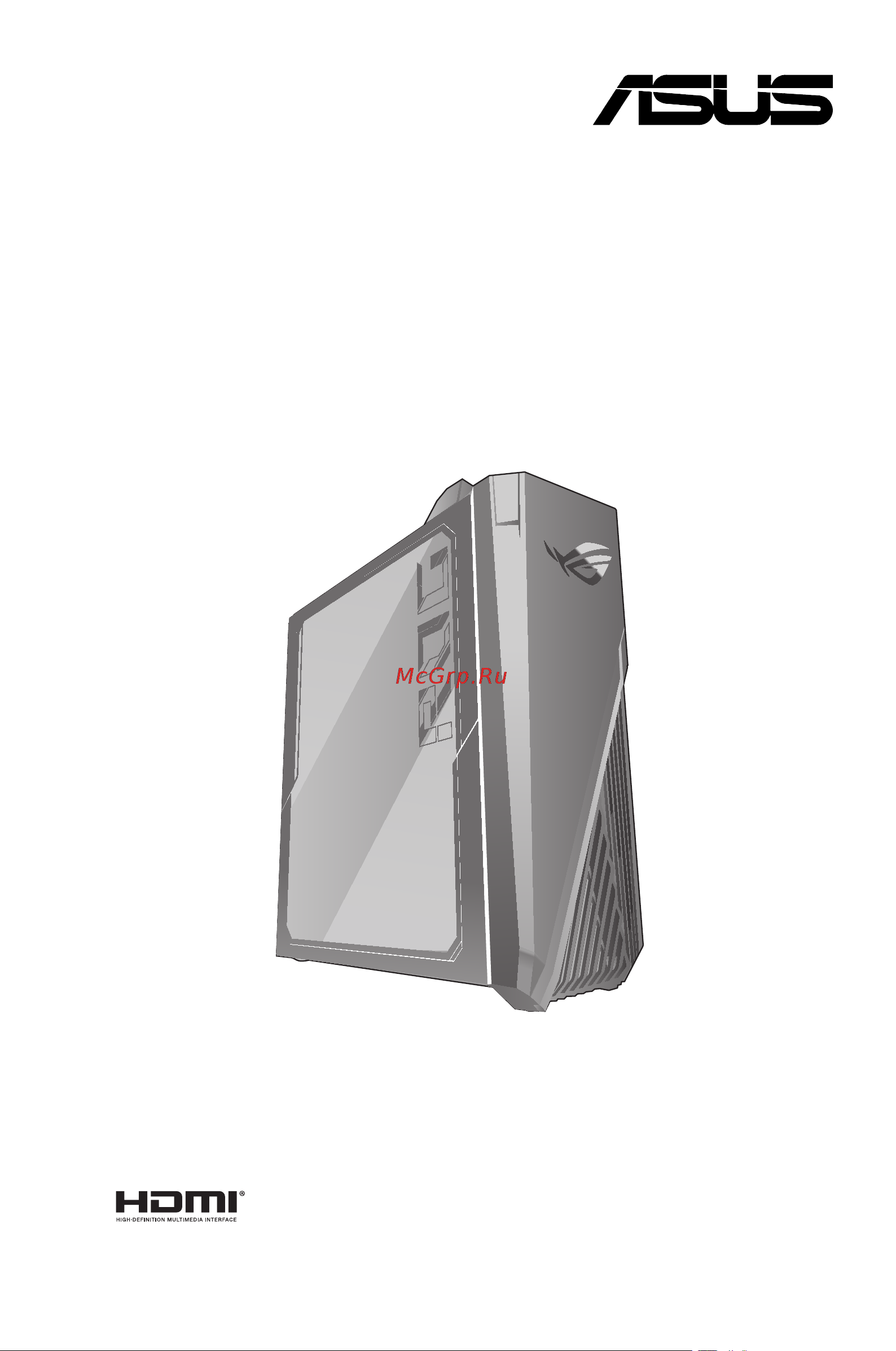 Asus ROG Strix G15CE-1170KF0770 Инструкция по эксплуатации онлайн