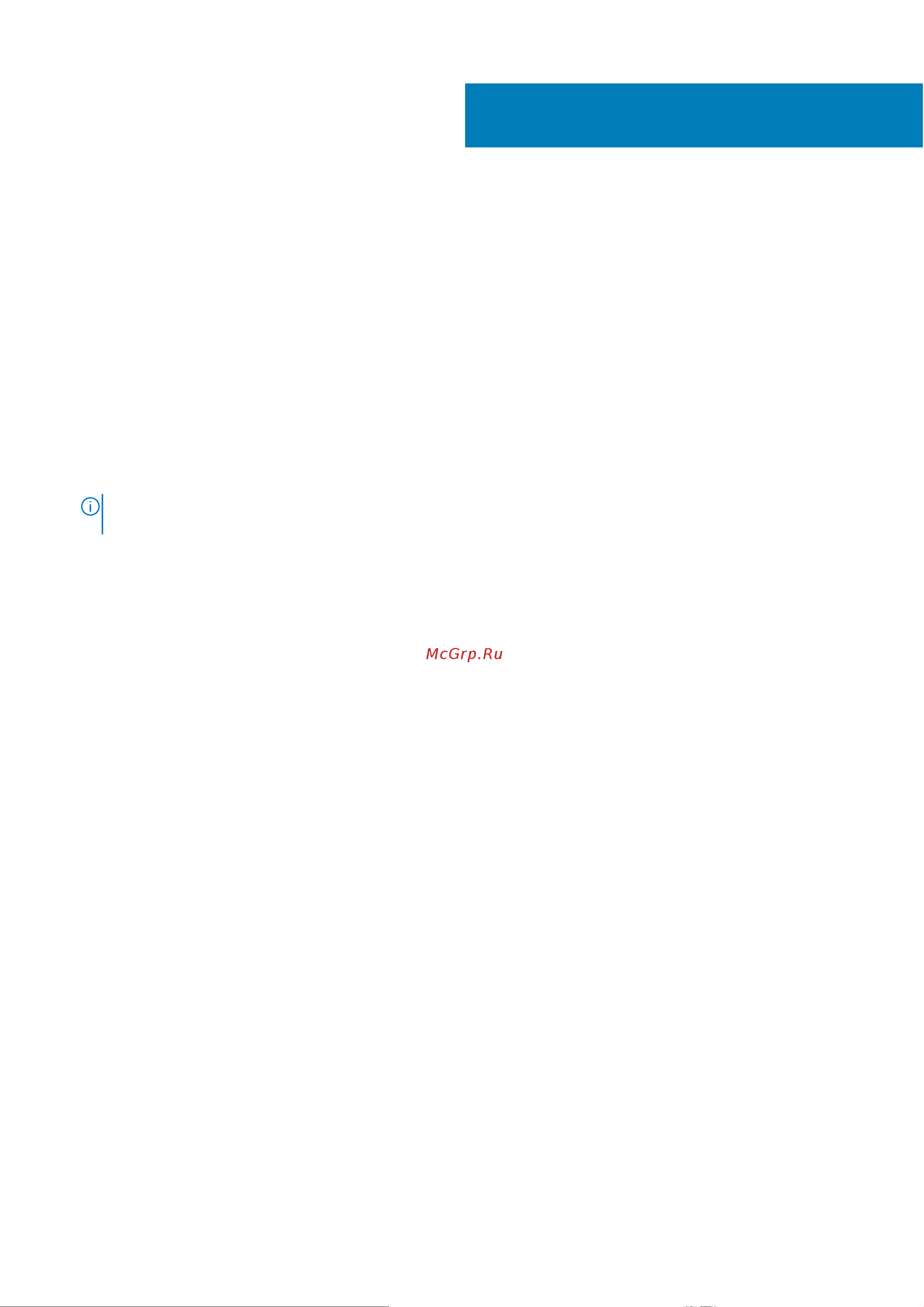 Dell Vostro 14 3400 3400-5971 [24/41] Загрузка драйверов для windows