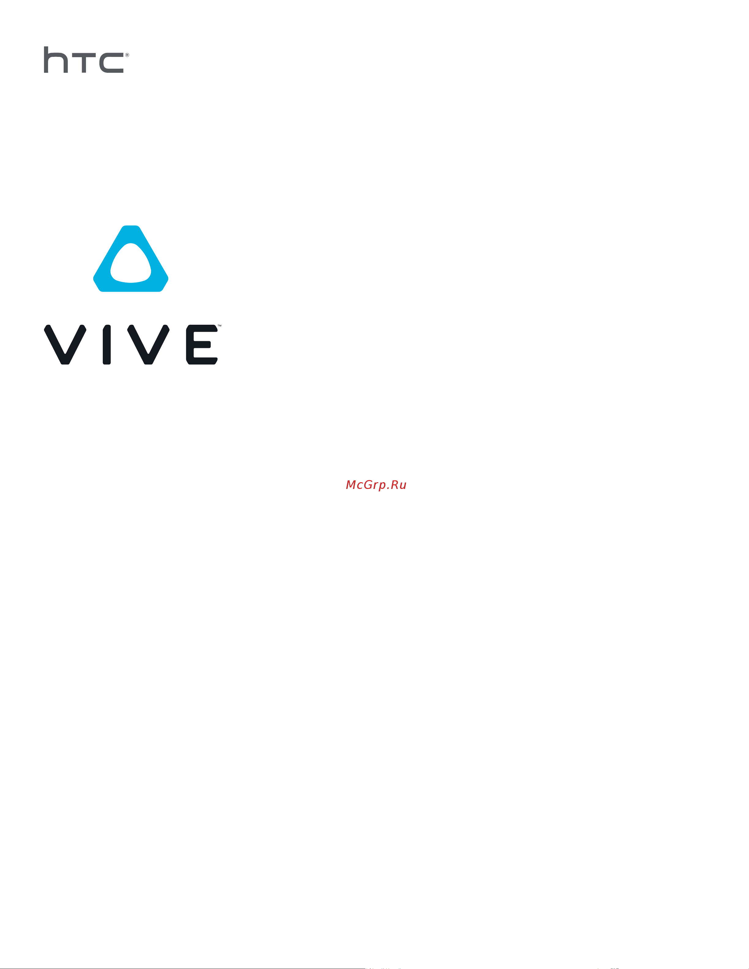 HTC Vive (99HANN059-00) Инструкция по эксплуатации онлайн
