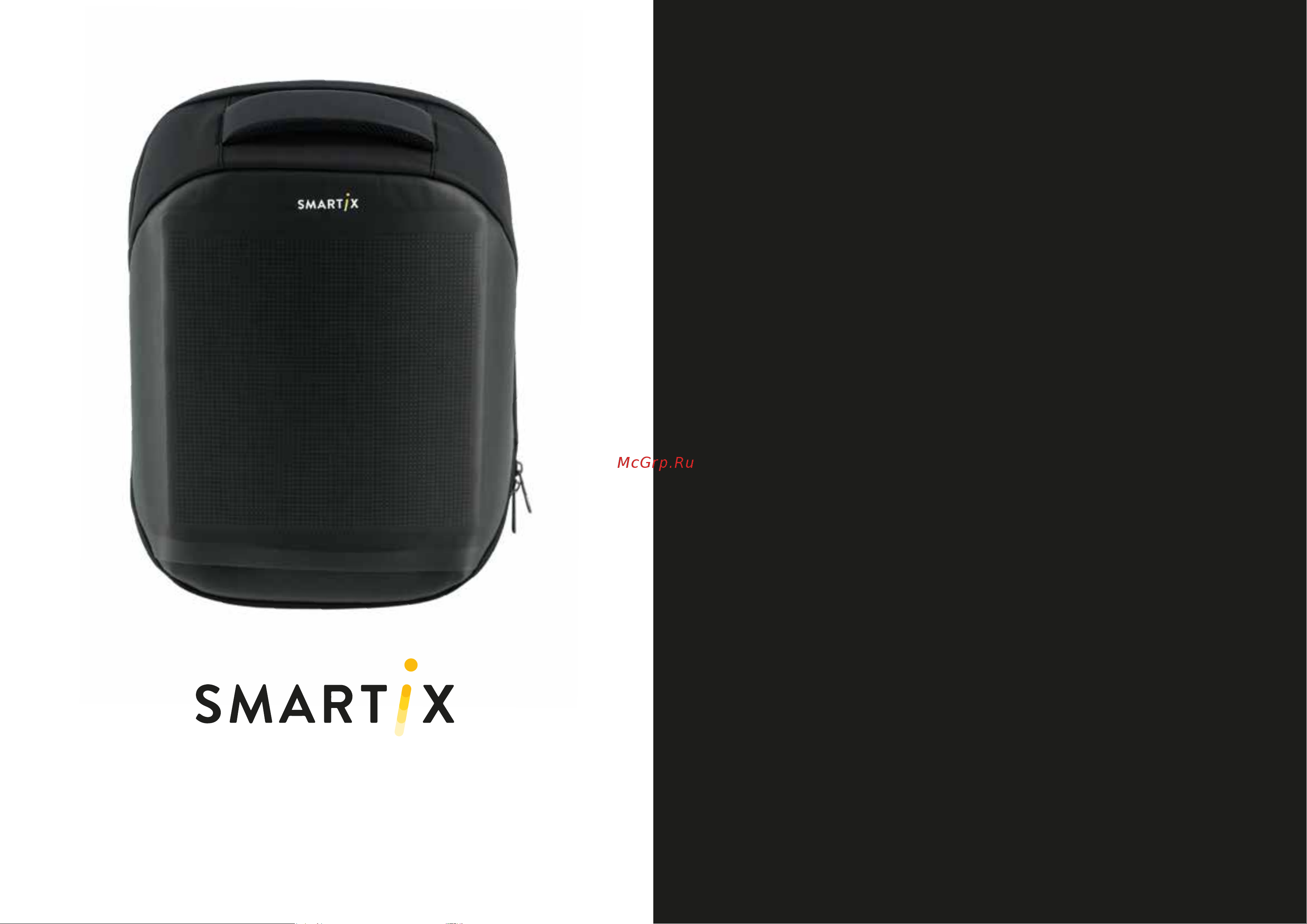 Smartix LED 4S PLUS розовый Инструкция по эксплуатации онлайн