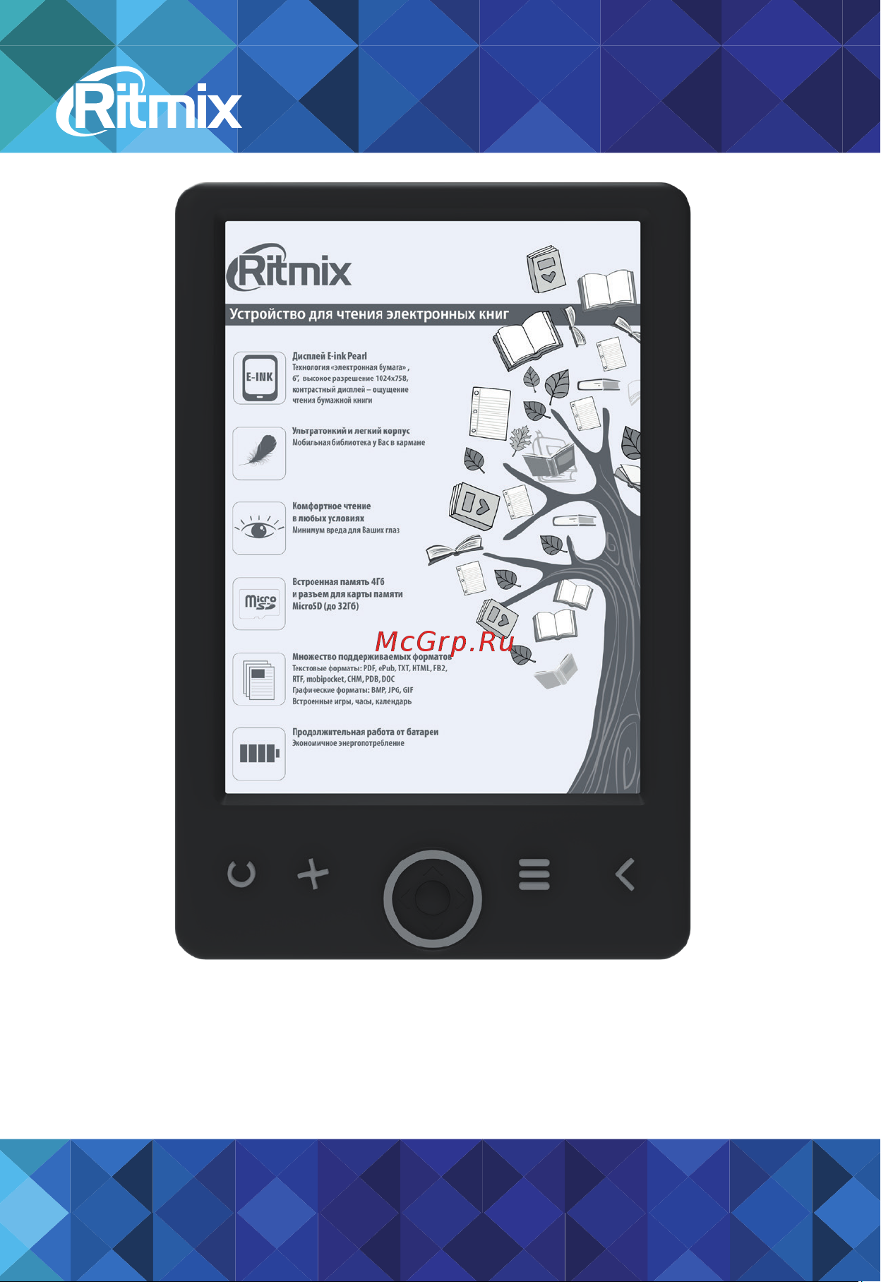 Ritmix RBK-677FL Инструкция по эксплуатации онлайн