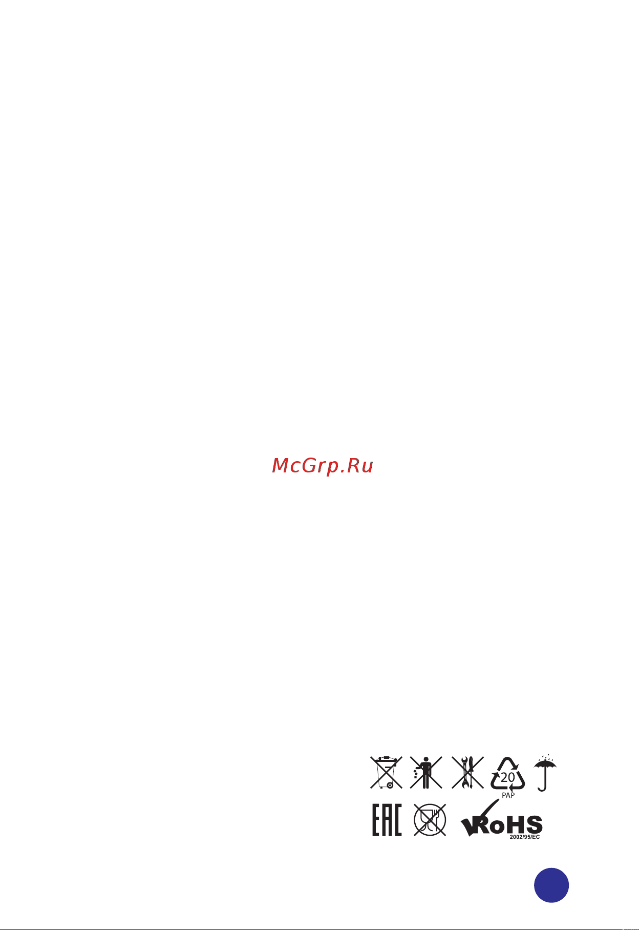 Ritmix RBK-677FL Black Инструкция по эксплуатации онлайн [15/16] 652877