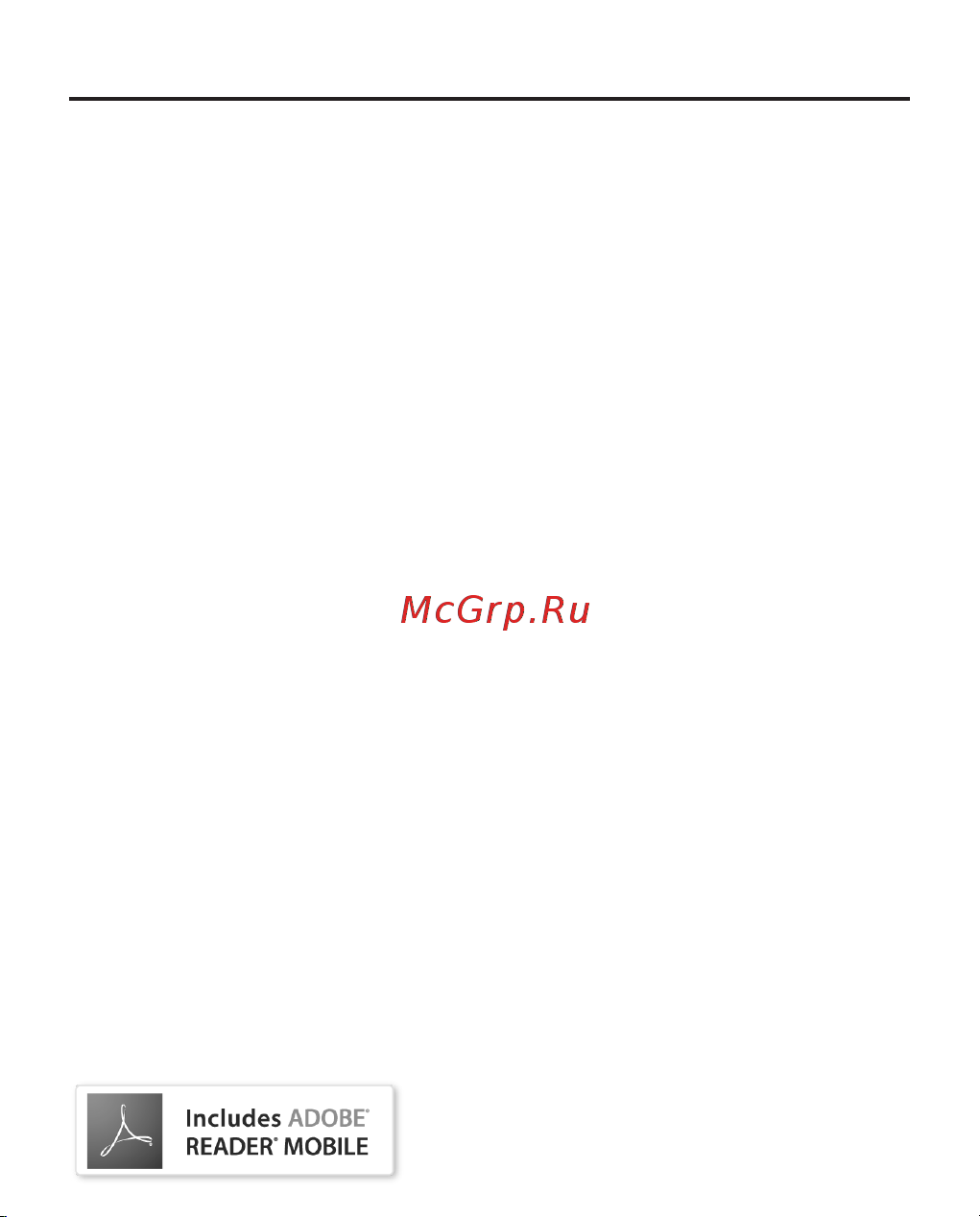 PocketBook 740 Pro Metallic Grey (PB740-2-J-RU) [110/110] Сертификационная информация