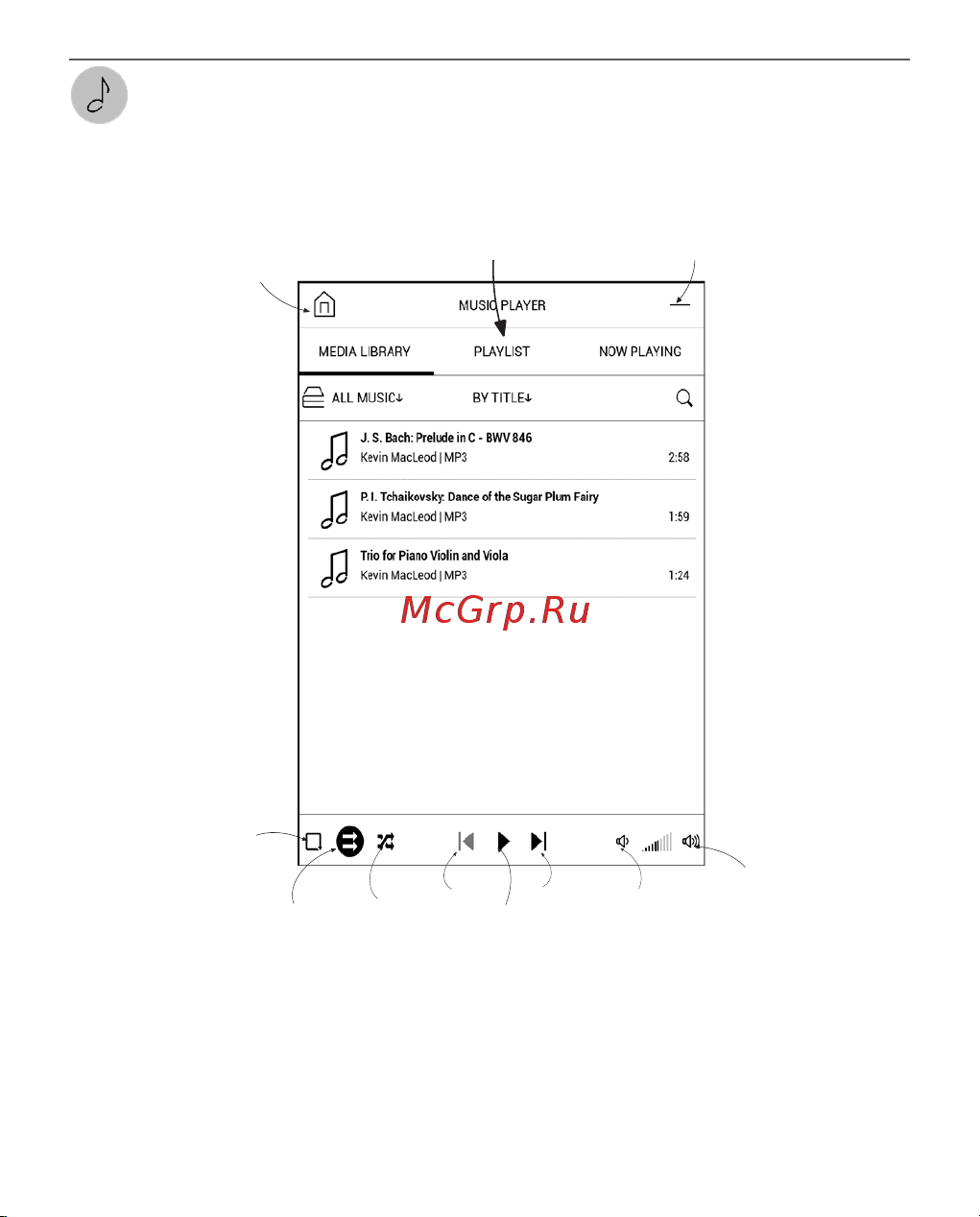 PocketBook 740 Pro Metallic Grey (PB740-2-J-RU) [34/110] Музыкальный плеер