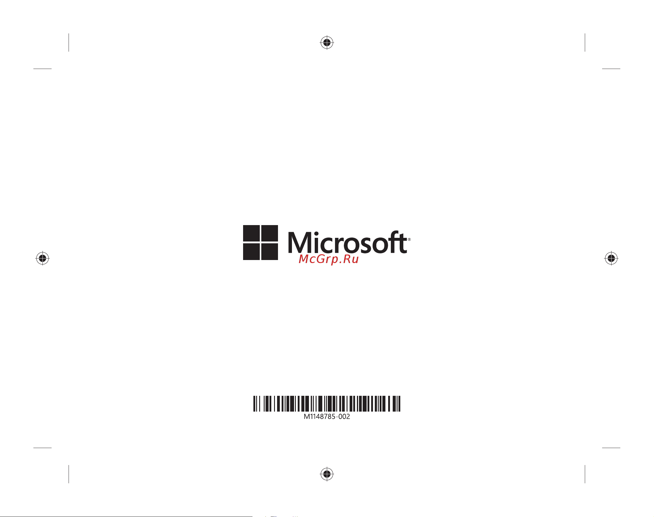 Microsoft Xbox Series S 512GB + проводная гарнитура Инструкция по эксплуатации онлайн [16/16] 800122