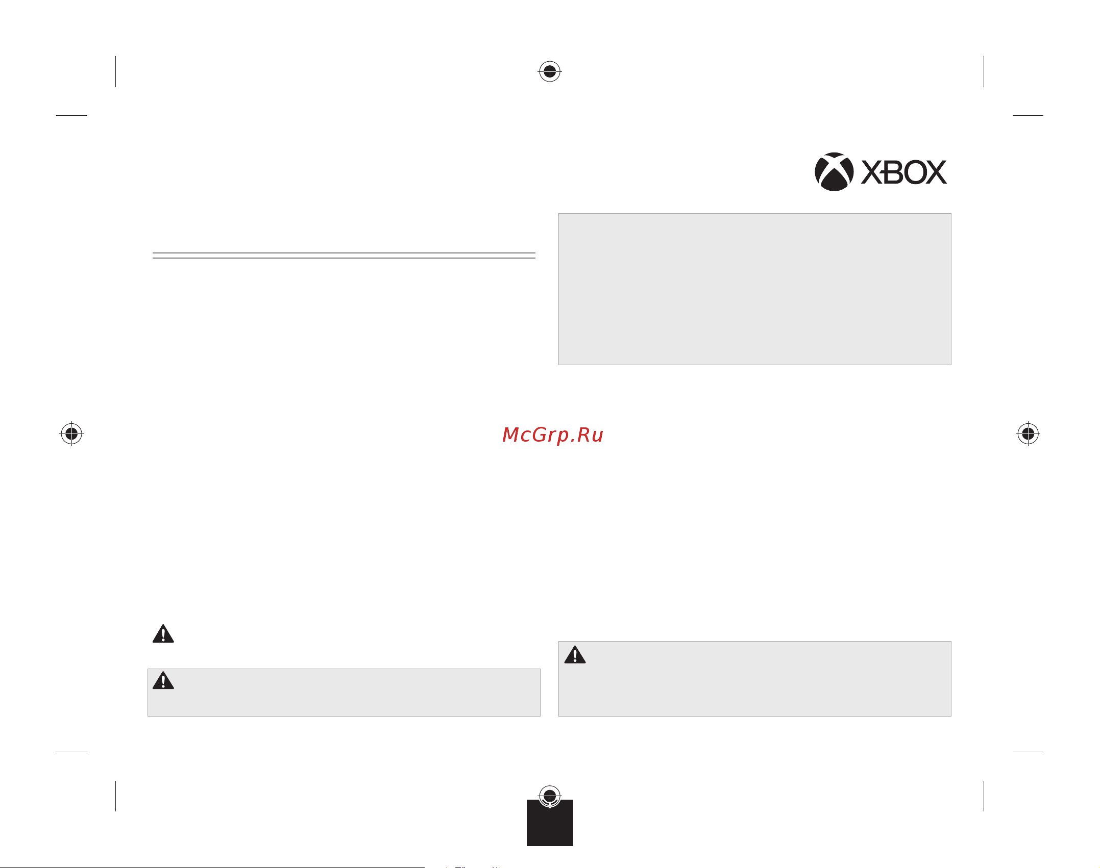 Microsoft Xbox Series S 512GB + проводная гарнитура [2/16] Консоль xbox руководство по продукту ограниченная гарантия и соглашение