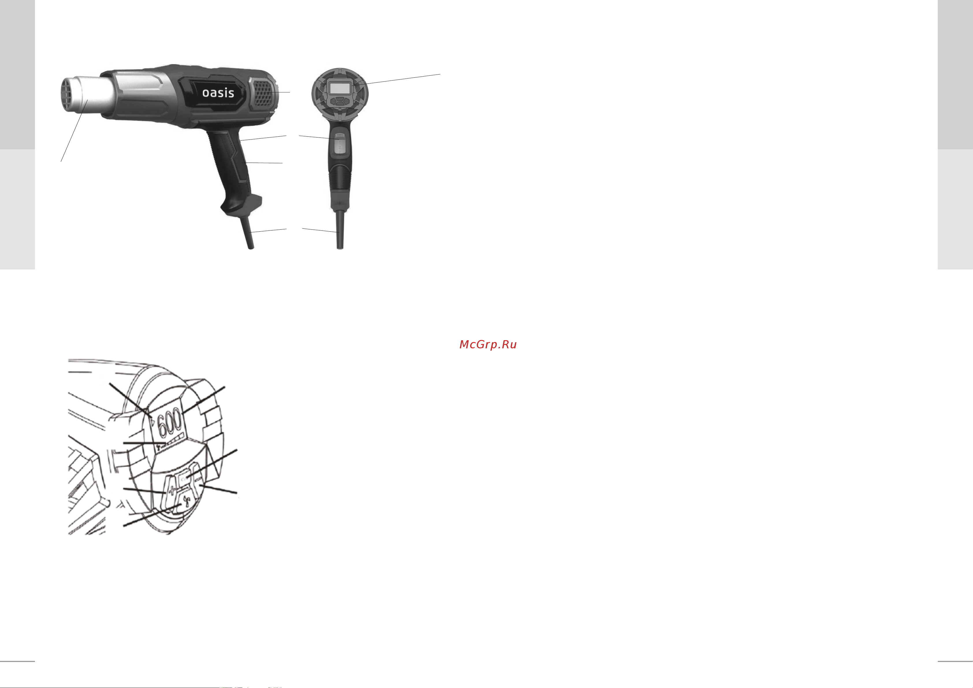 Oasis TG-20 (K) [5/10] Forte tools gmbh фен строительный