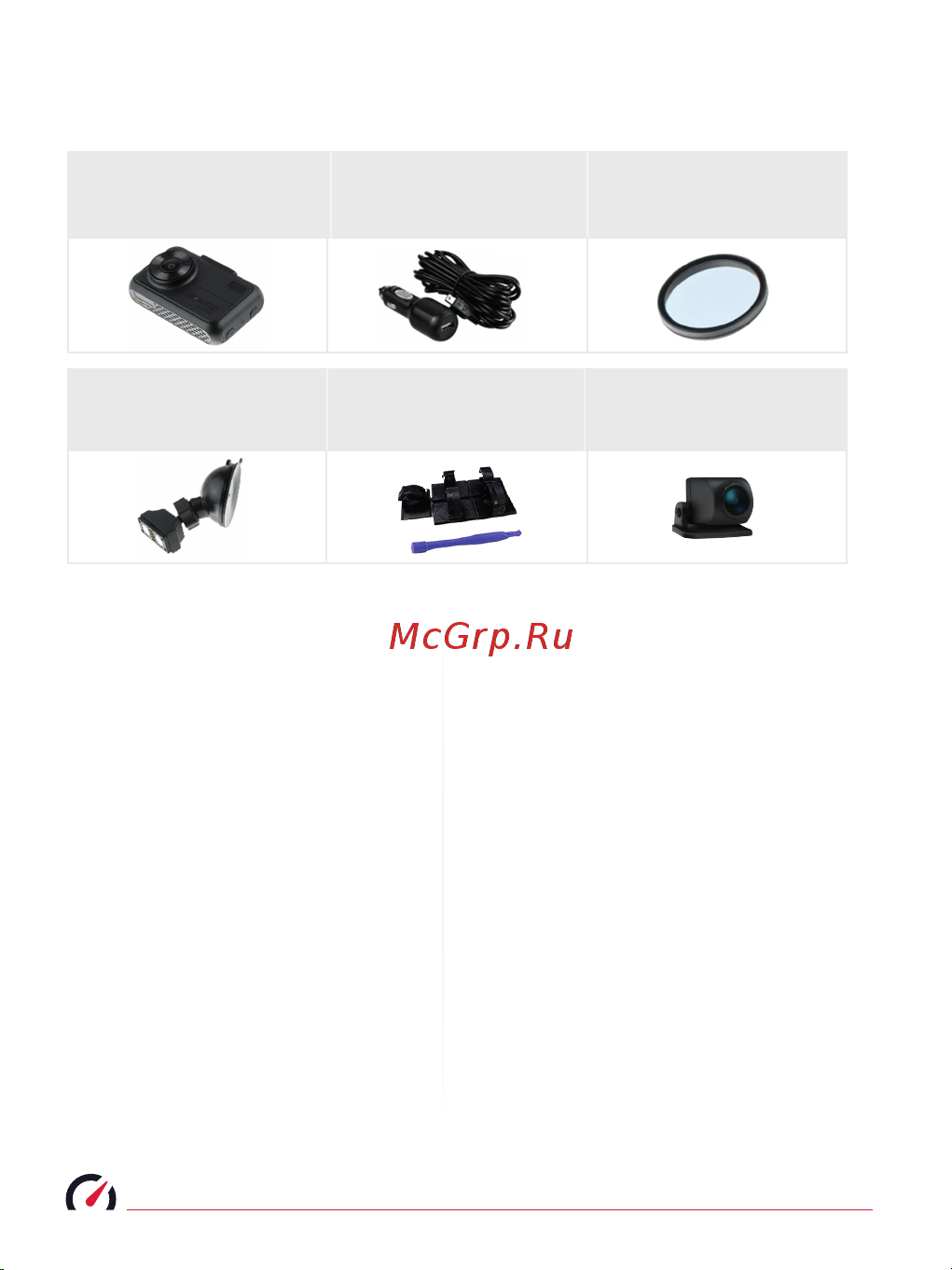 Roadgid Premier (1044720) [3/29] Камера заднего вида комплектация 2