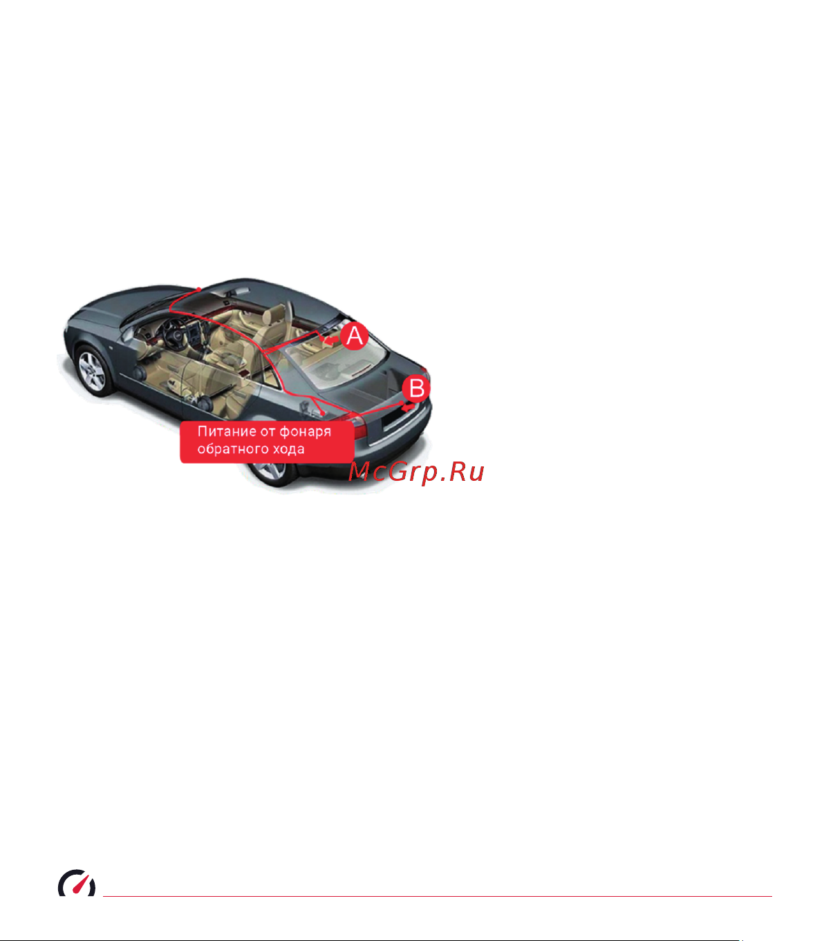 Roadgid Blick GPS Wi-Fi, зеркало (1044918) [11/19] Монтаж второй камеры