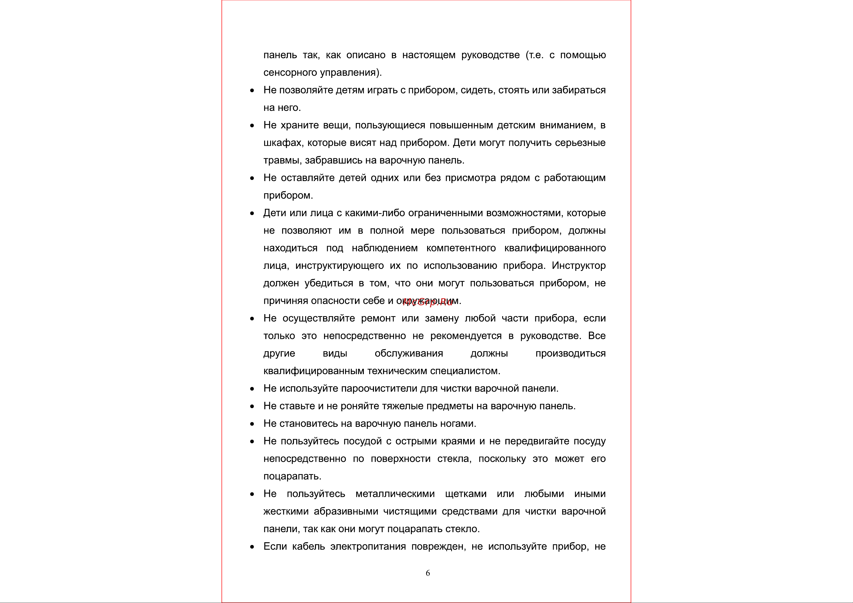 Weissgauff HI 642 WFZ [6/34] Страница 6
