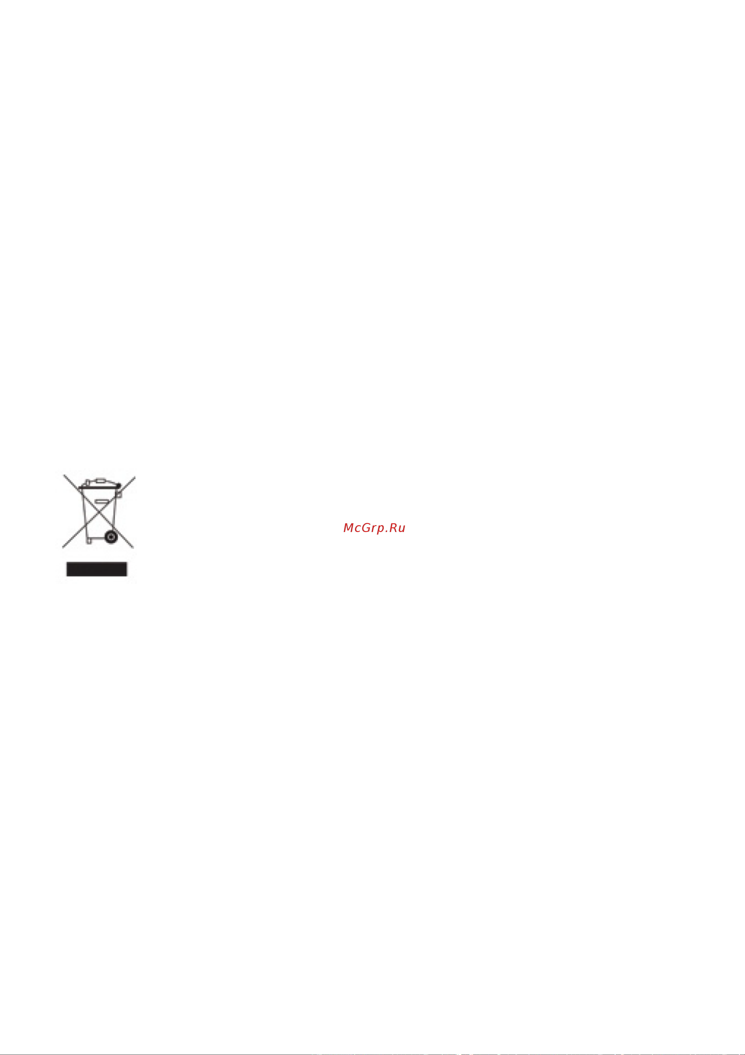 Weissgauff WHI 1525 Инструкция по эксплуатации онлайн [13/16] 652982