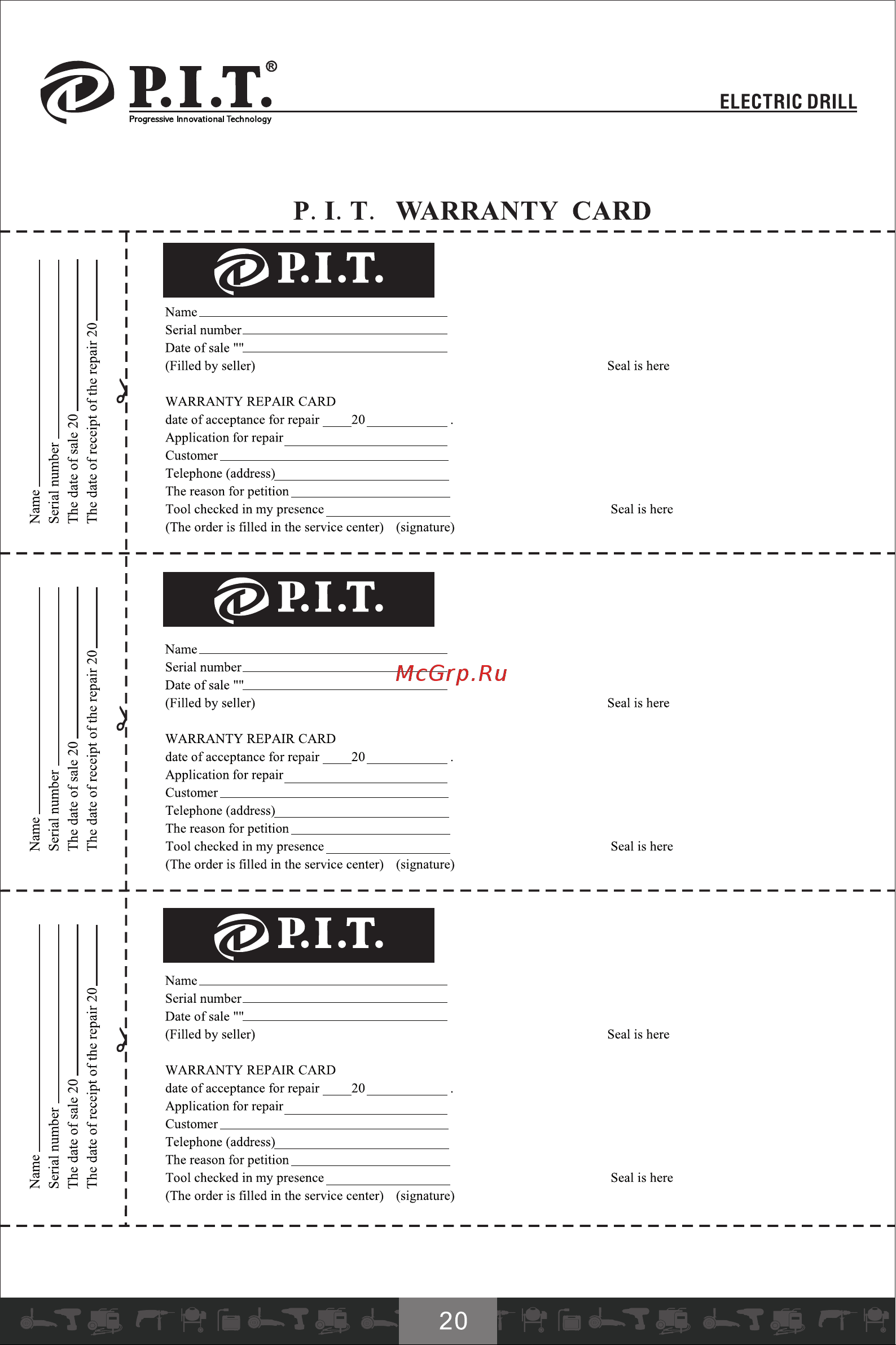 P.I.T. PBM10-C1 МАСТЕР [21/26] P i t warranty card
