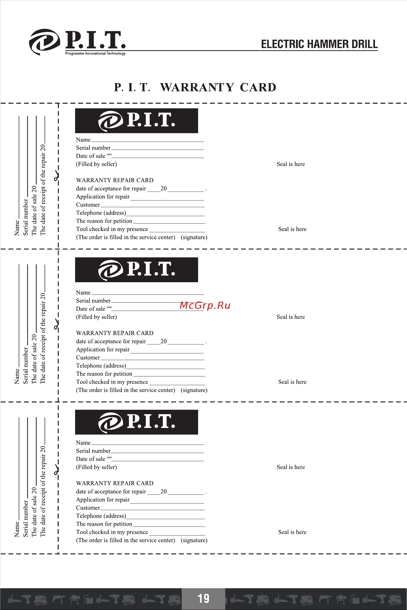 P.I.T. PBH32-C3 МАСТЕР [21/25] P i t warranty card