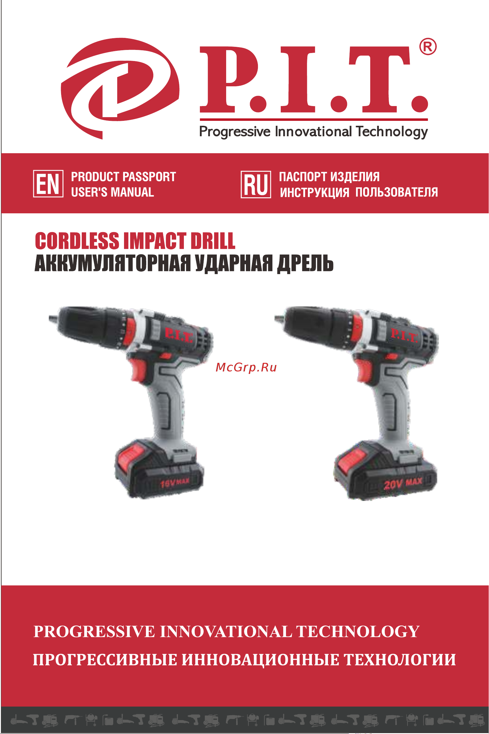 P.I.T. PSR 24-D1 СТАНДАРТ Инструкция по эксплуатации онлайн