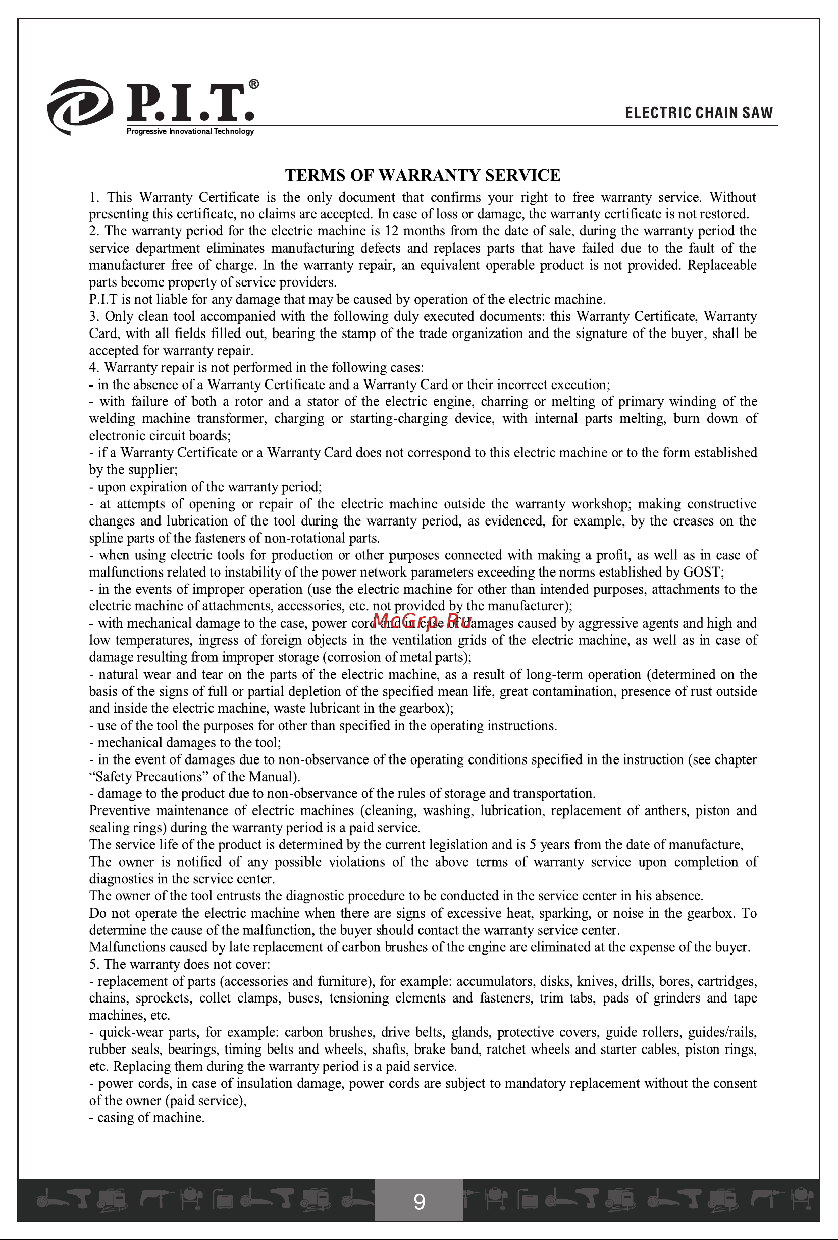P.I.T. PKE405-D1 СТАНДАРТ [10/25] Terms of warranty service