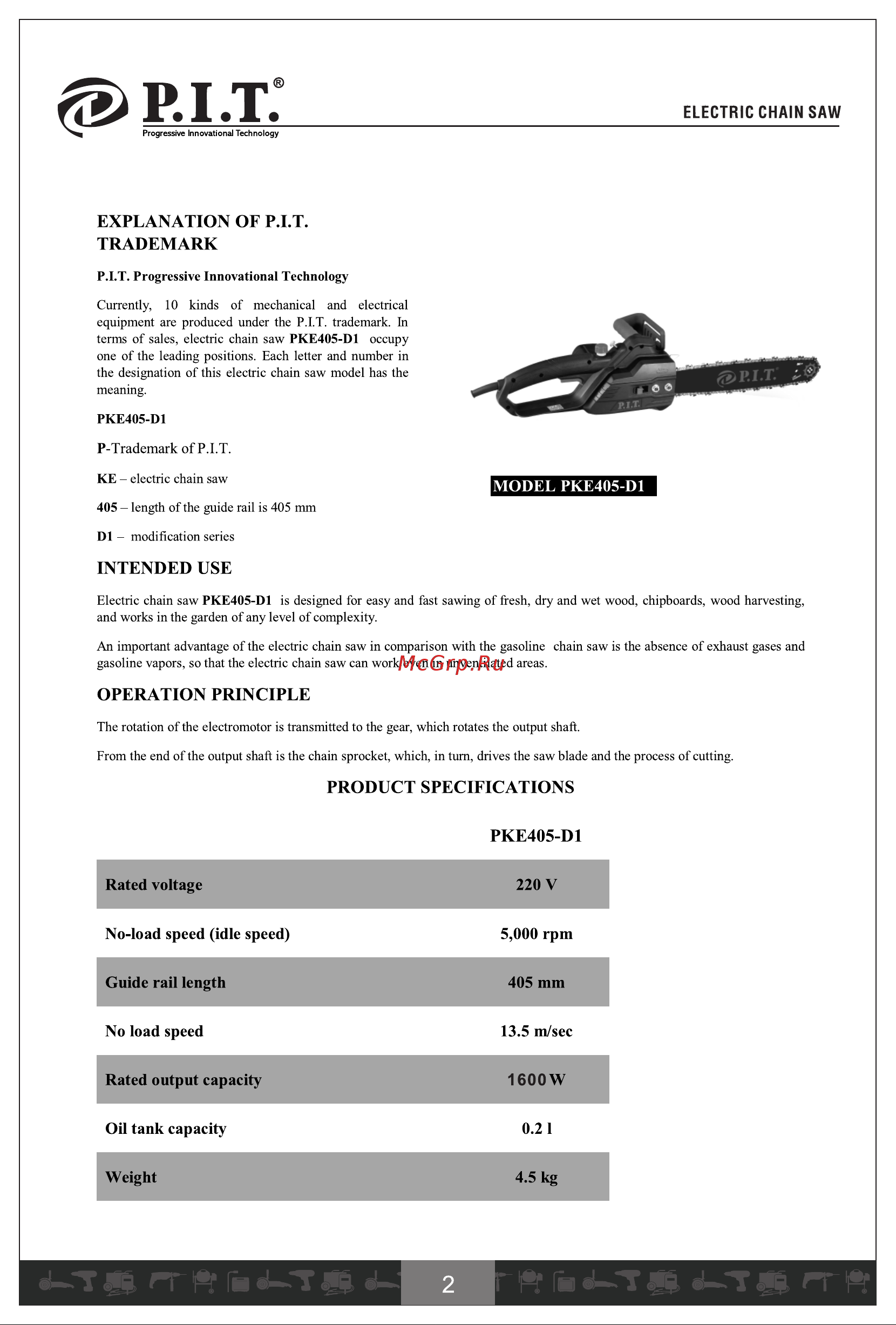 P.I.T. PKE405-D1 СТАНДАРТ [3/25] Guide rail length 405 mm
