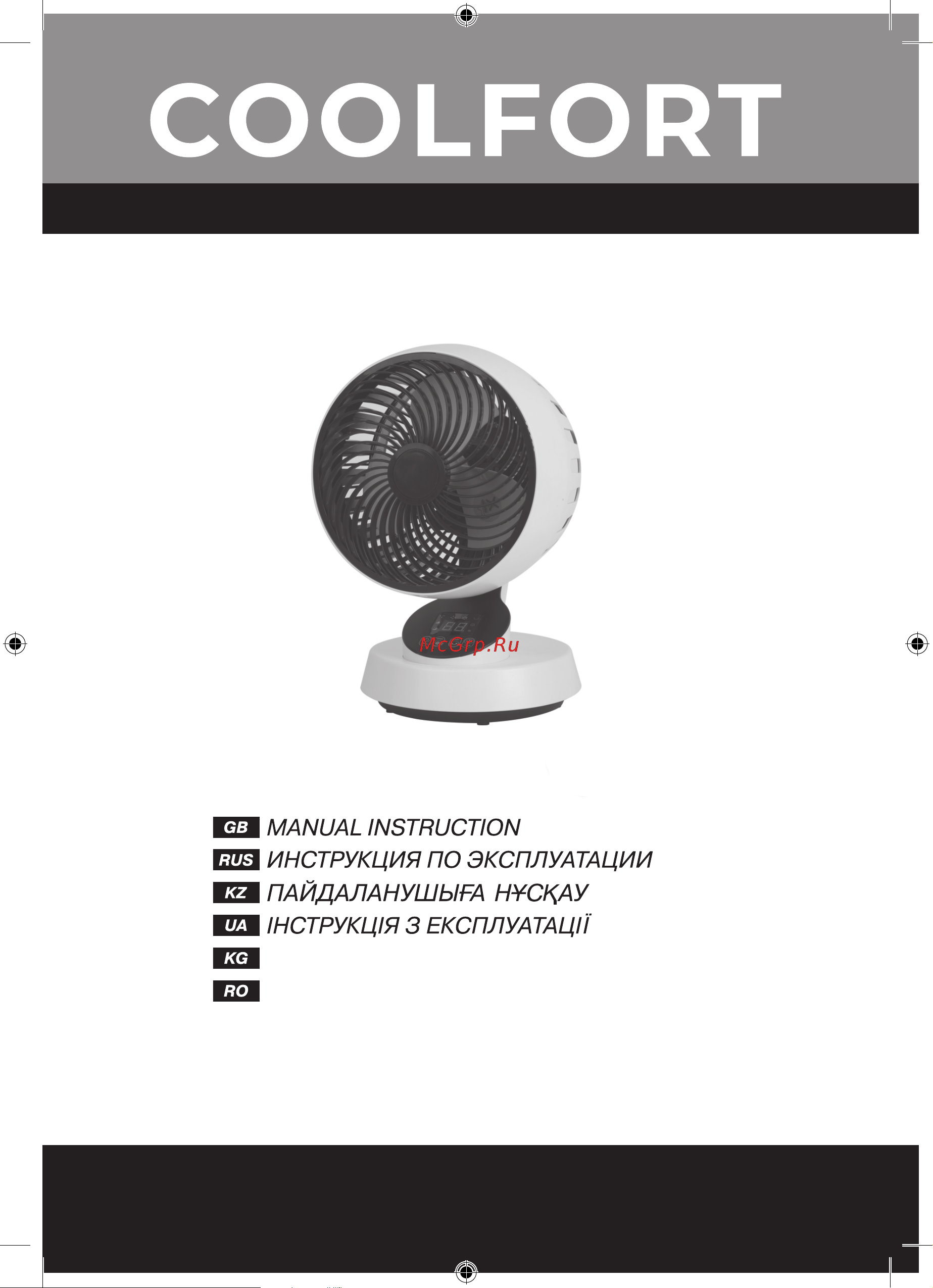 Coolfort 2003-CF-01 Инструкция по эксплуатации онлайн