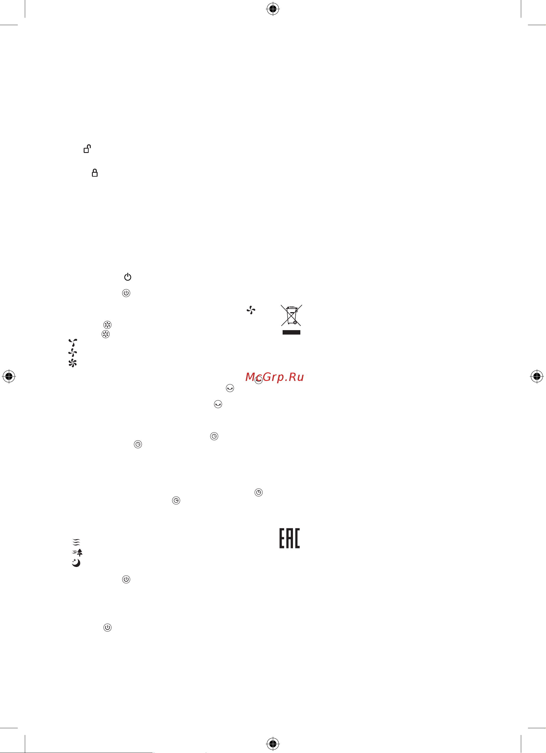 Coolfort 2003-CF-01 [7/16] Русский