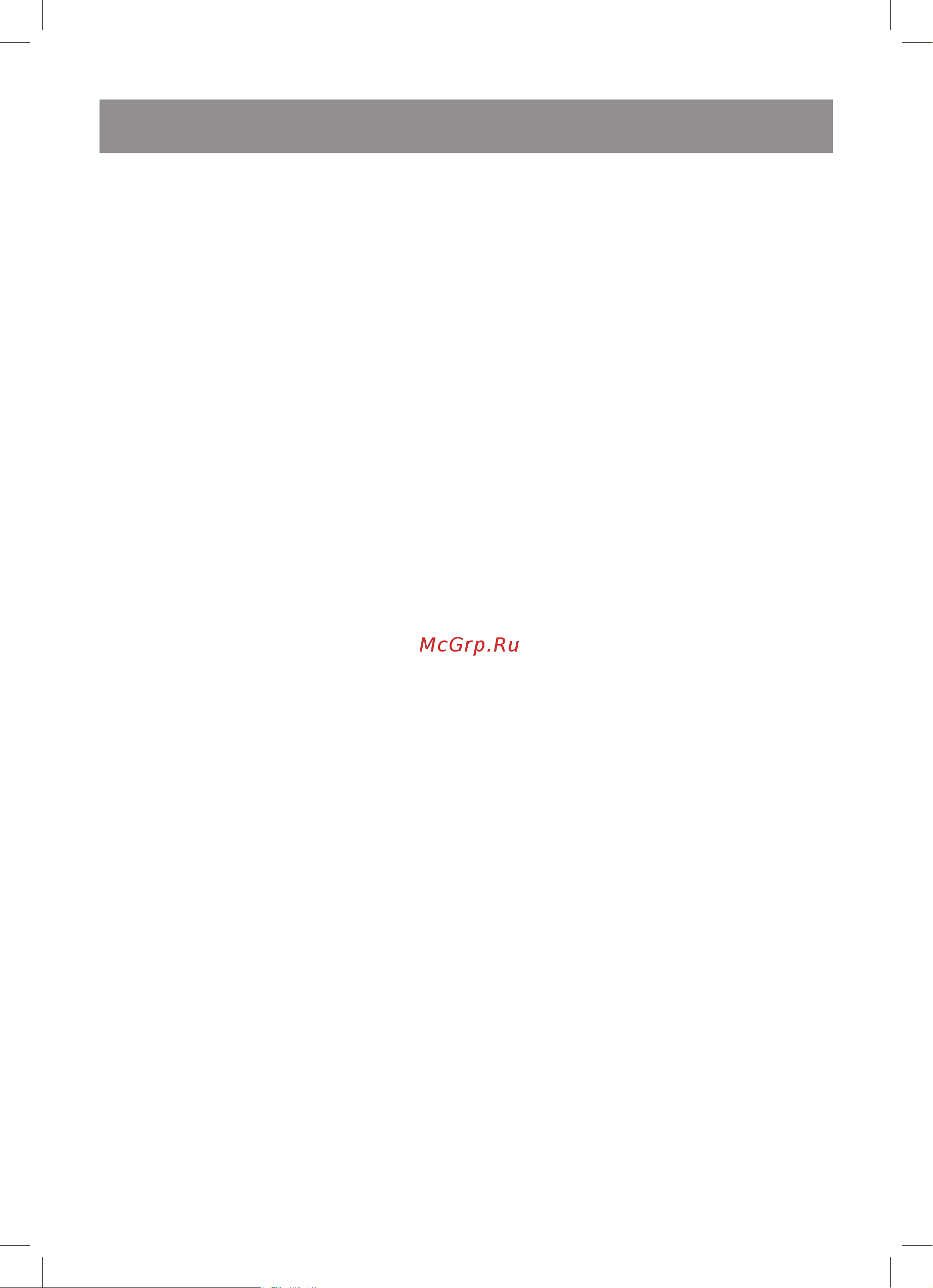 Vitek 8142-VT-01 [5/24] English