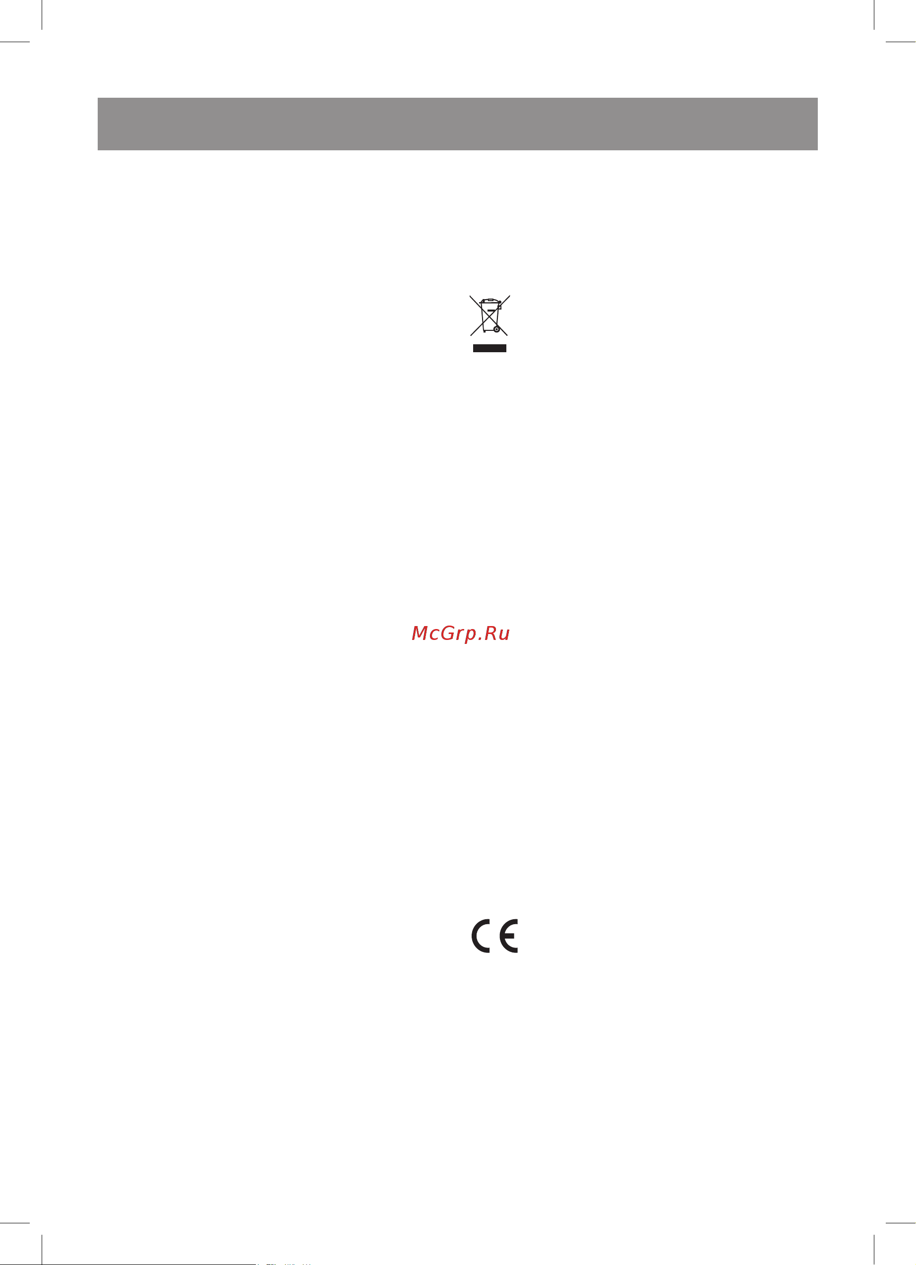Vitek 8142-VT-01 [6/24] English
