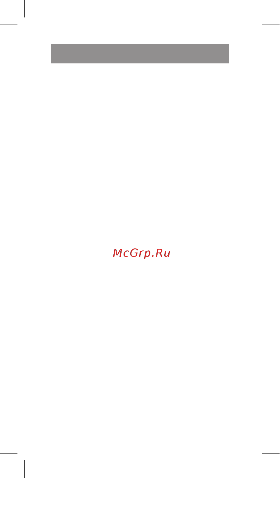 Vitek 2522-VT-01 [13/40] Русский