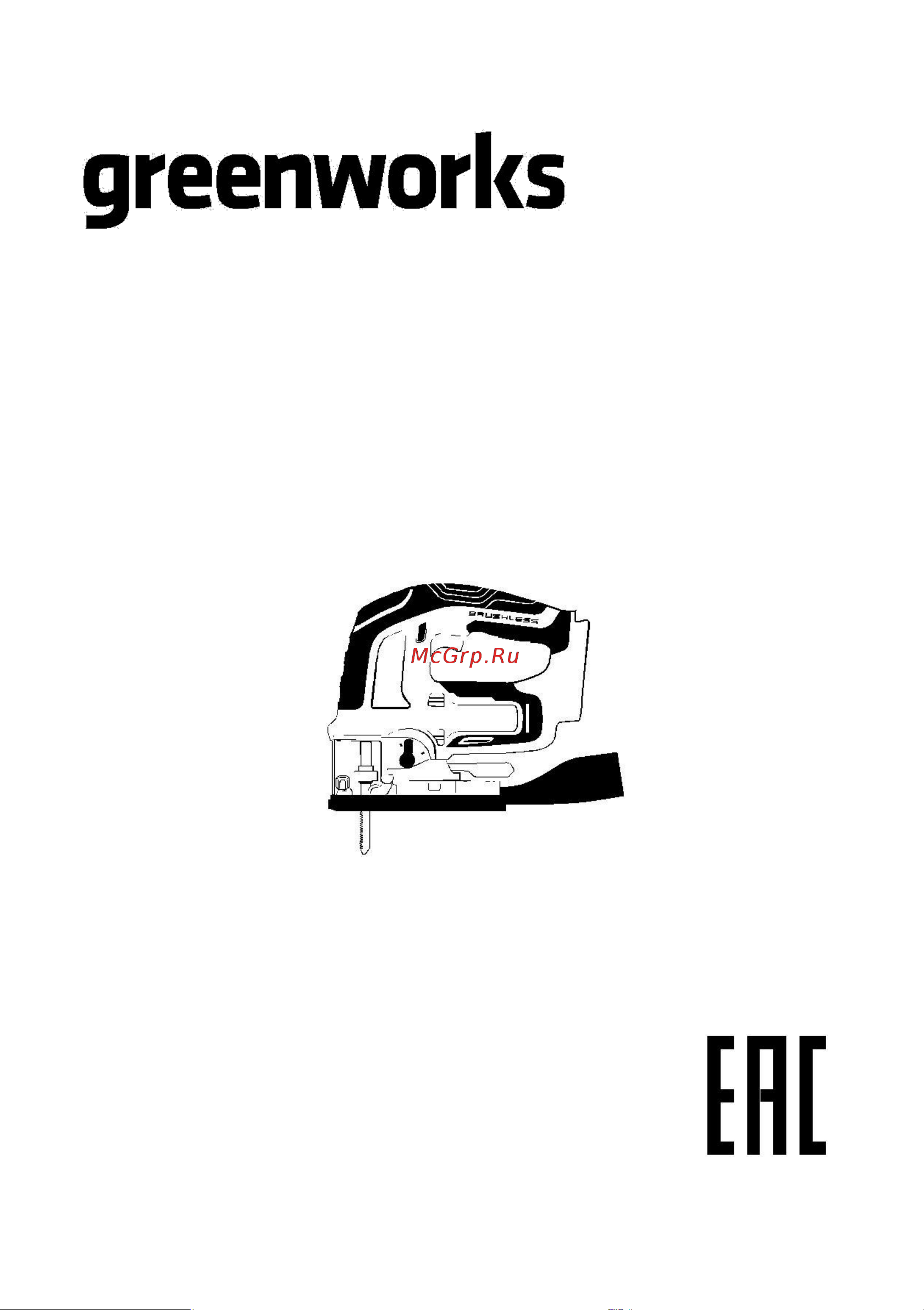 Greenworks GD24JS (3601407) Инструкция по эксплуатации онлайн