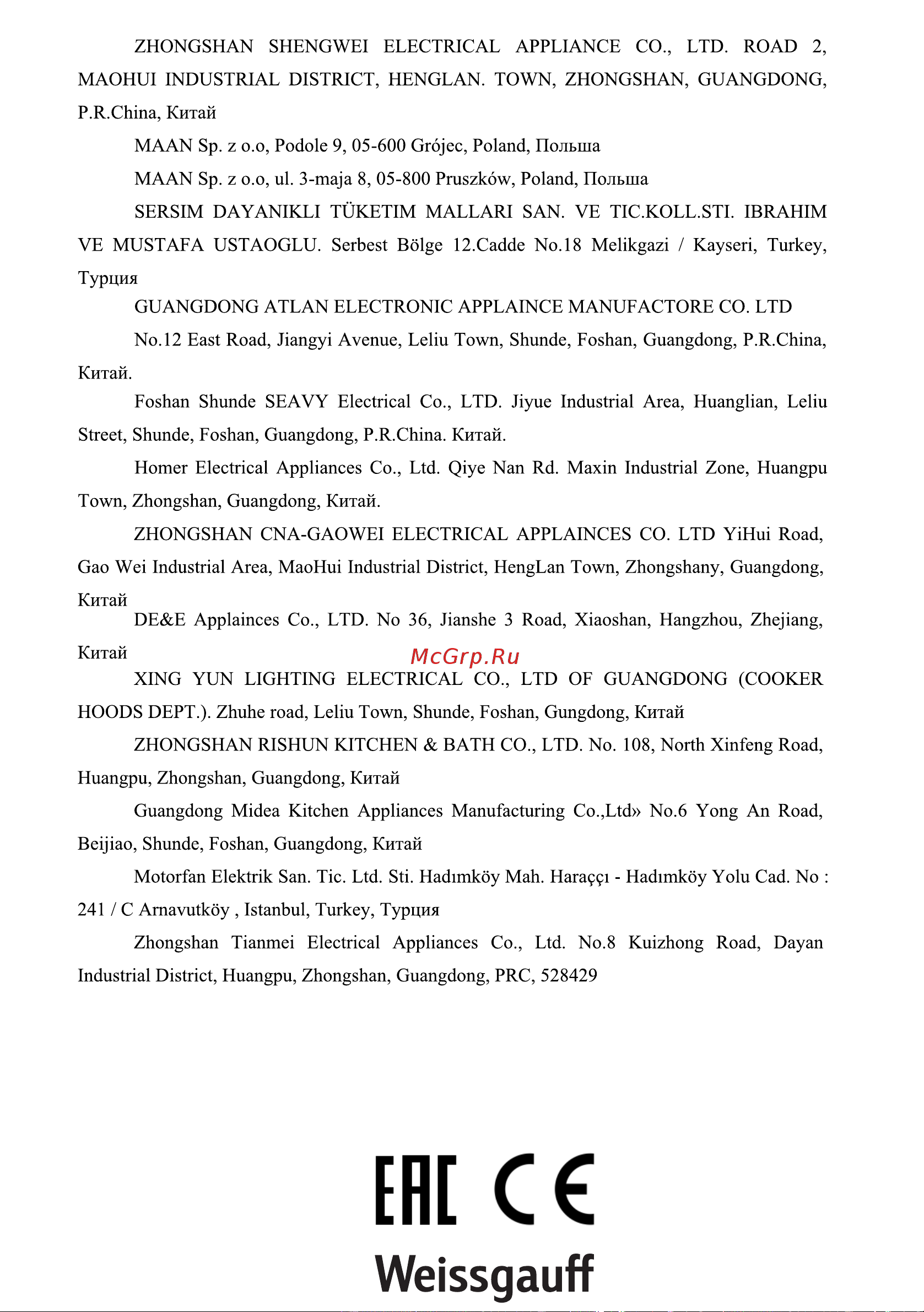 Weissgauff Gracia White [11/11] 页 11