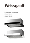 Weissgauff TEL 06 TC 1200 Black Инструкция по эксплуатации