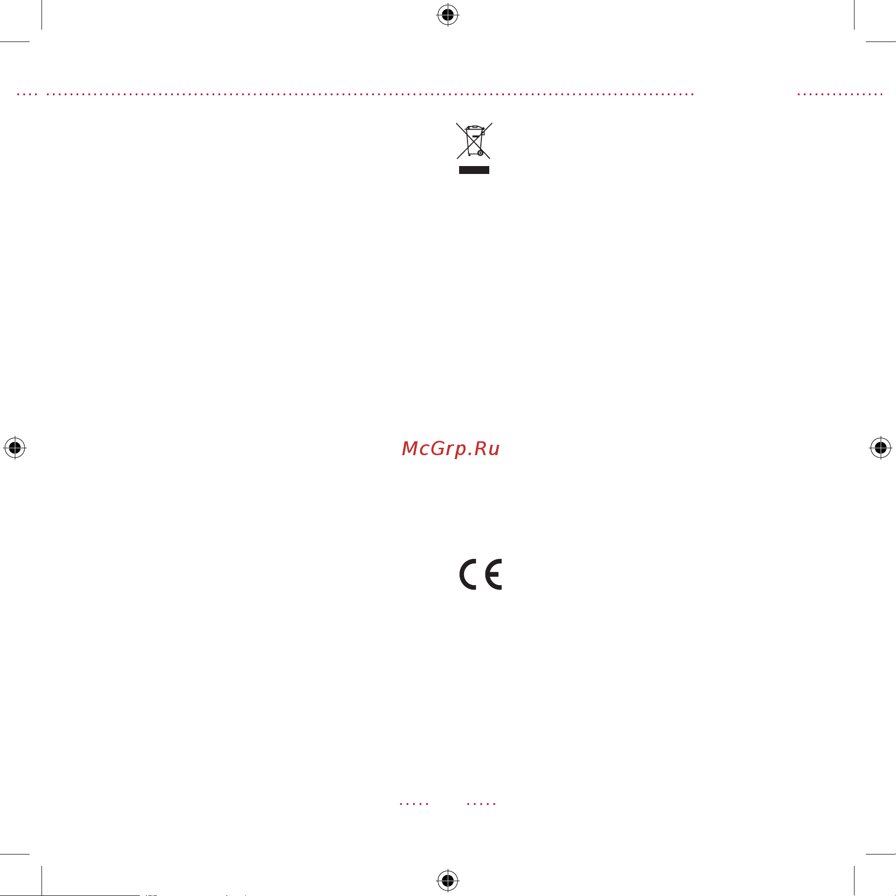Rondell RDE-1250 [7/24] English
