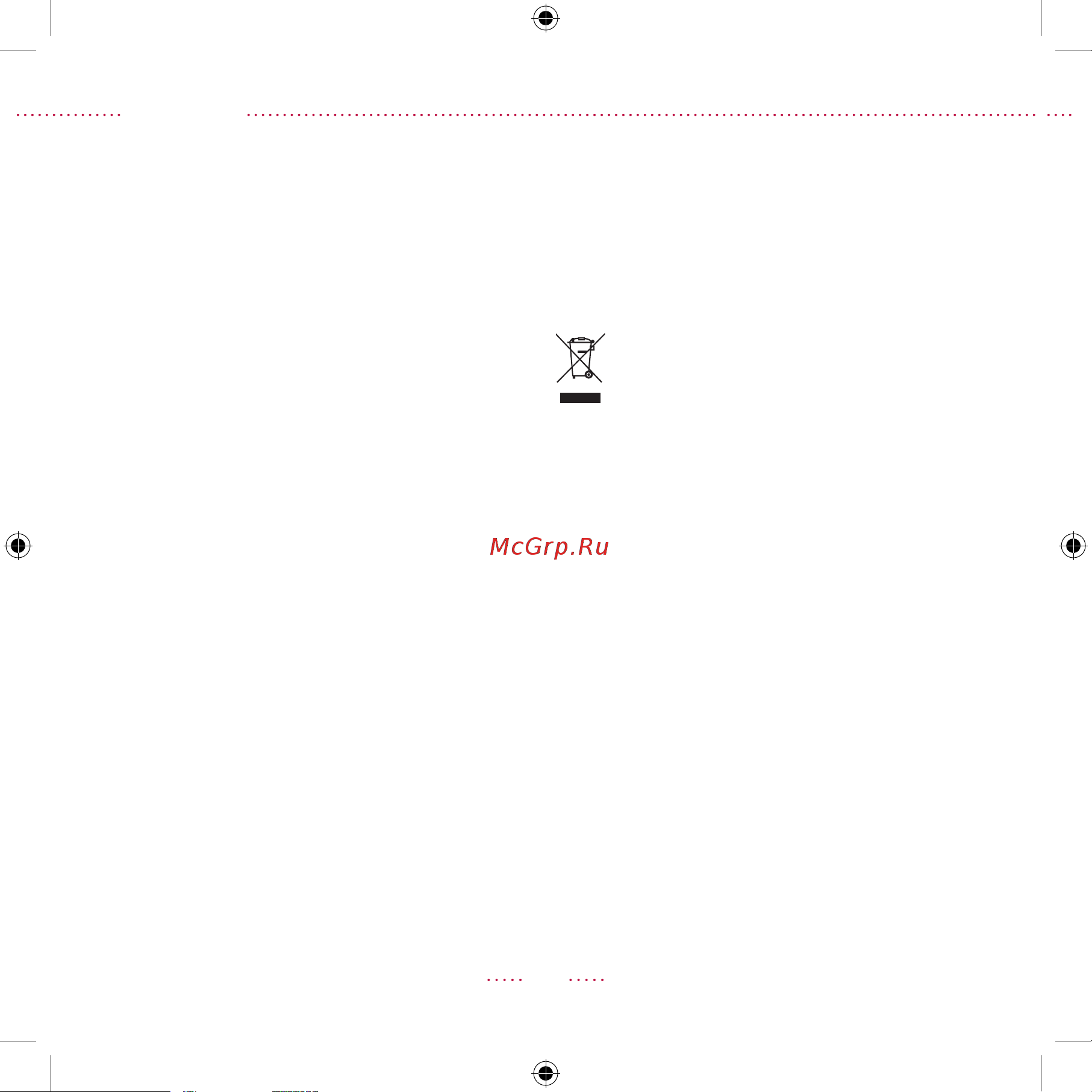 Rondell RDE-1001 [6/20] English