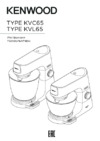 Kenwood KVC65.001WH Инструкция по эксплуатации