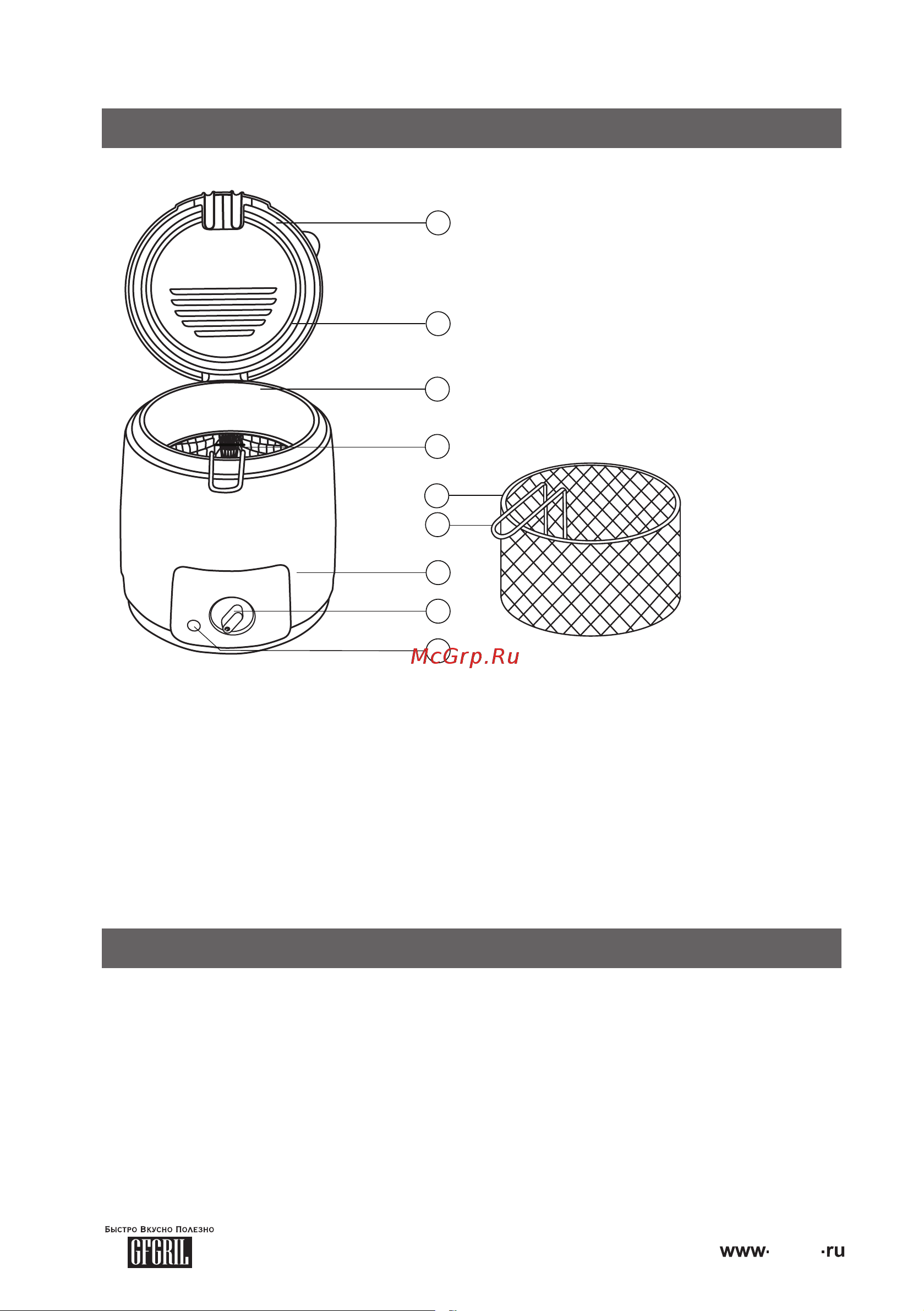 GFgril 0,9 л масла GFF-09 [9/13] Technical specifications