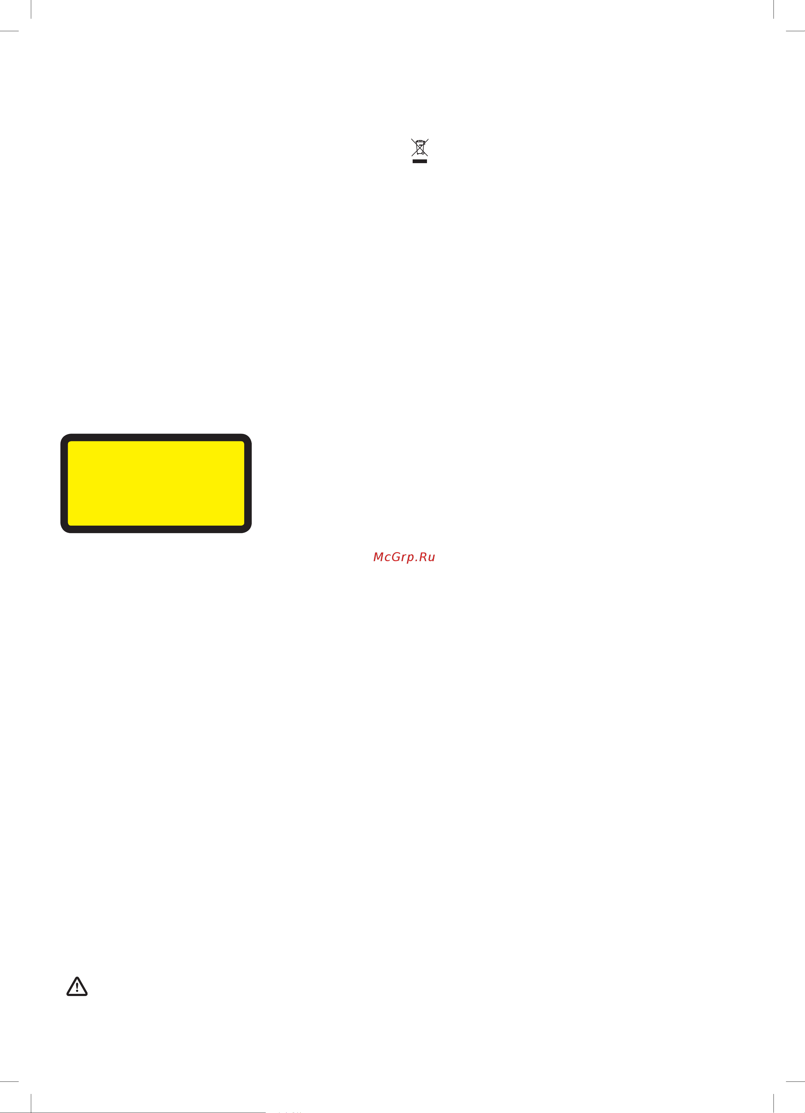 Dyson V12 Detect Slim Absolute Yellow/Nickel (SV30) [30/44] Διαβαστέ και φυλαξτέ αυτέσ τισ οδηγιέσ