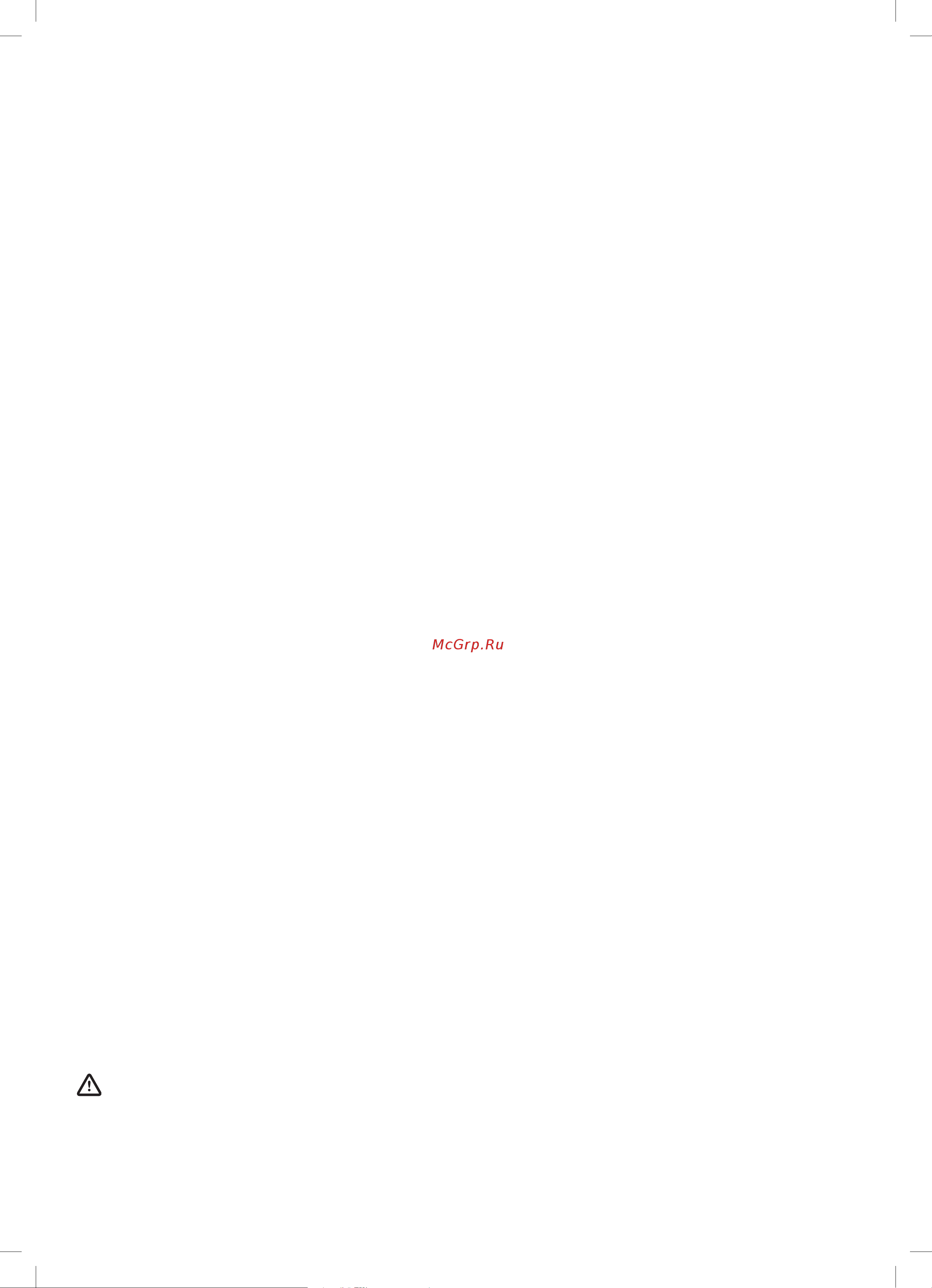 Dyson V12 slim fluffy [6/44] Advertencia