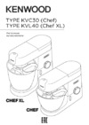 Kenwood KVL4100S Инструкция по эксплуатации