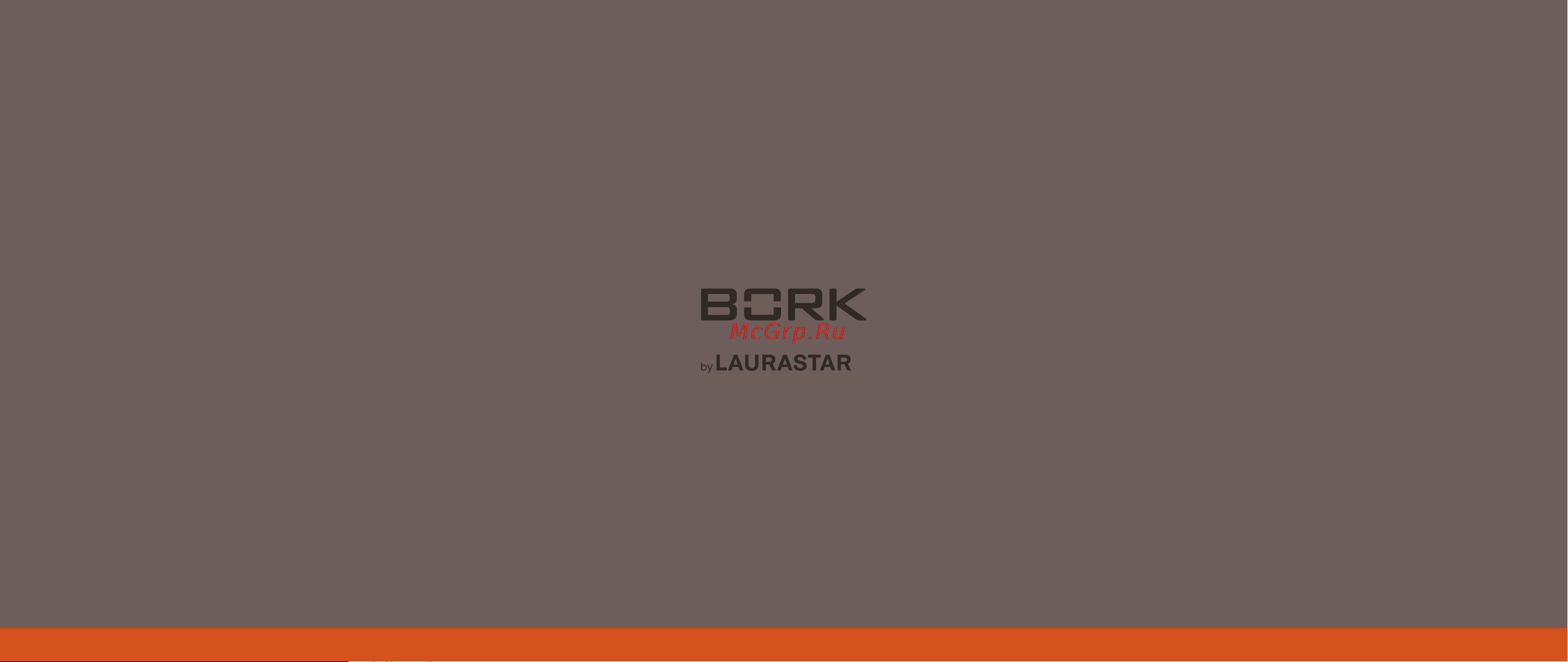 Bork I700 Инструкция по эксплуатации онлайн