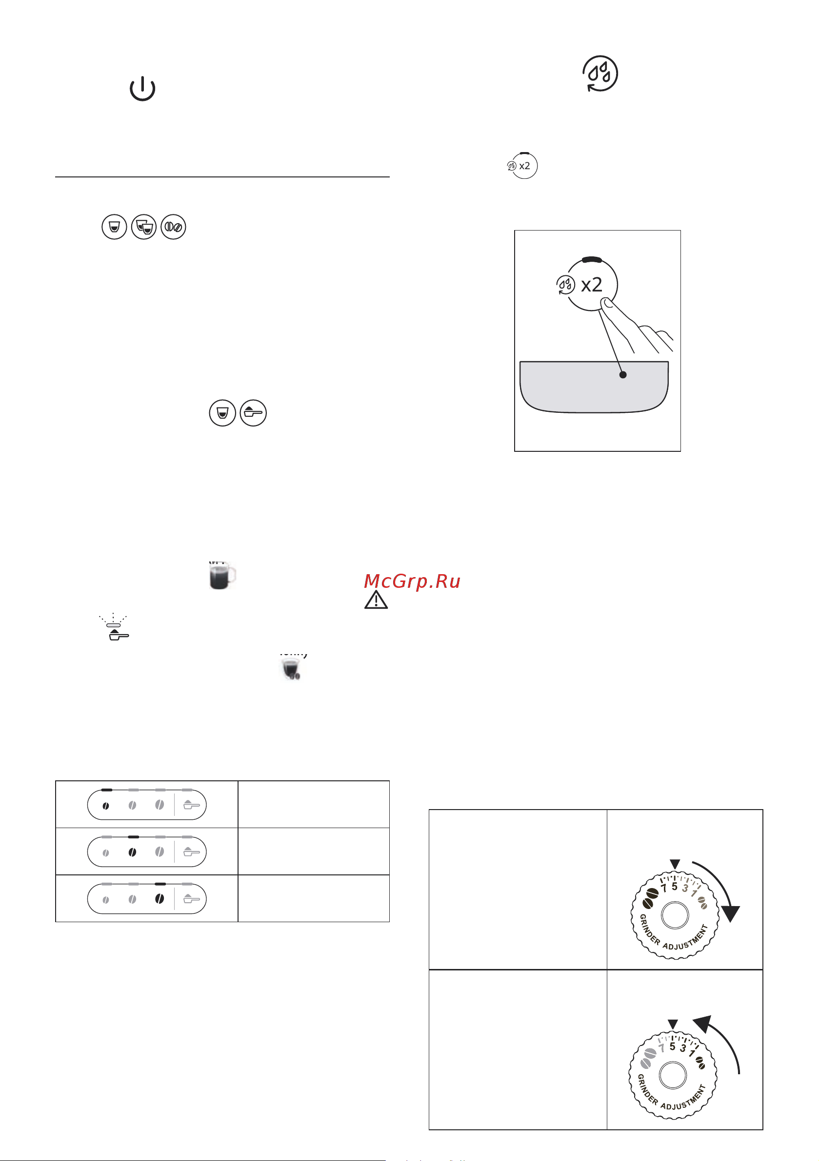 Delonghi ECAM290.22.B [4/16] Изменение вкуса кофе