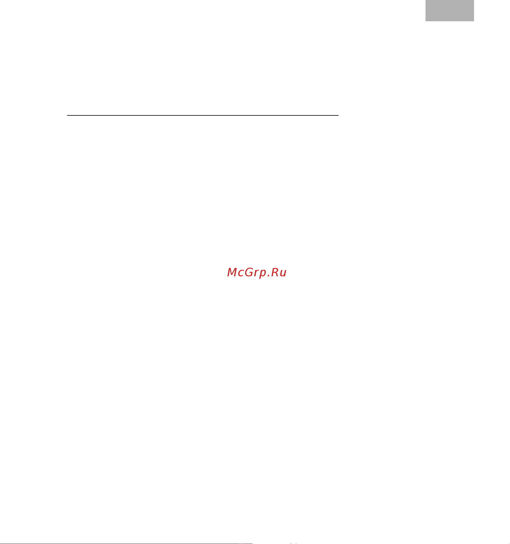Selfdocs Аврора Инструкция по эксплуатации онлайн [15/24] 783062