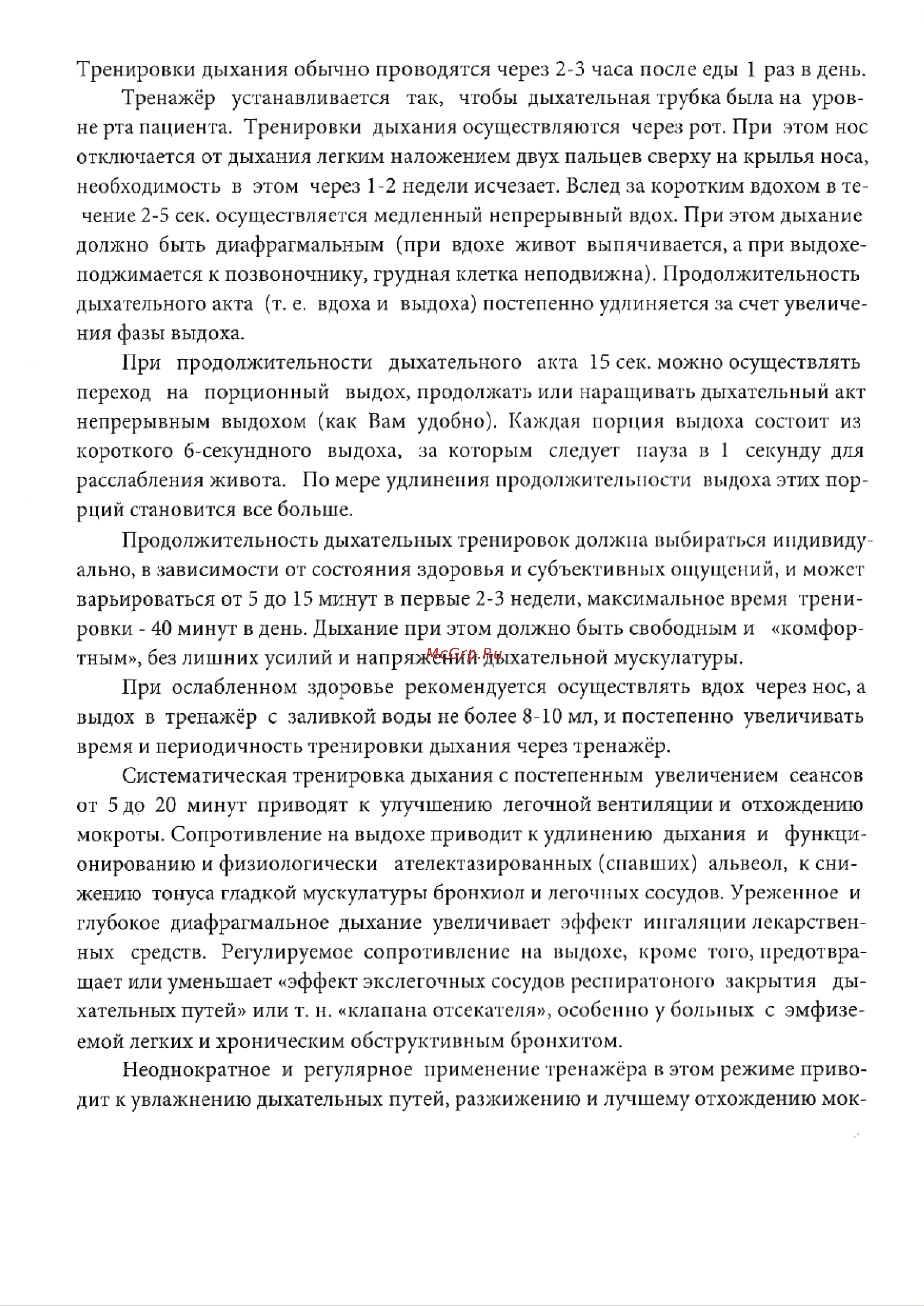 Долгое дыхание Универсал-2011 [6/8] Универсал 2011 6