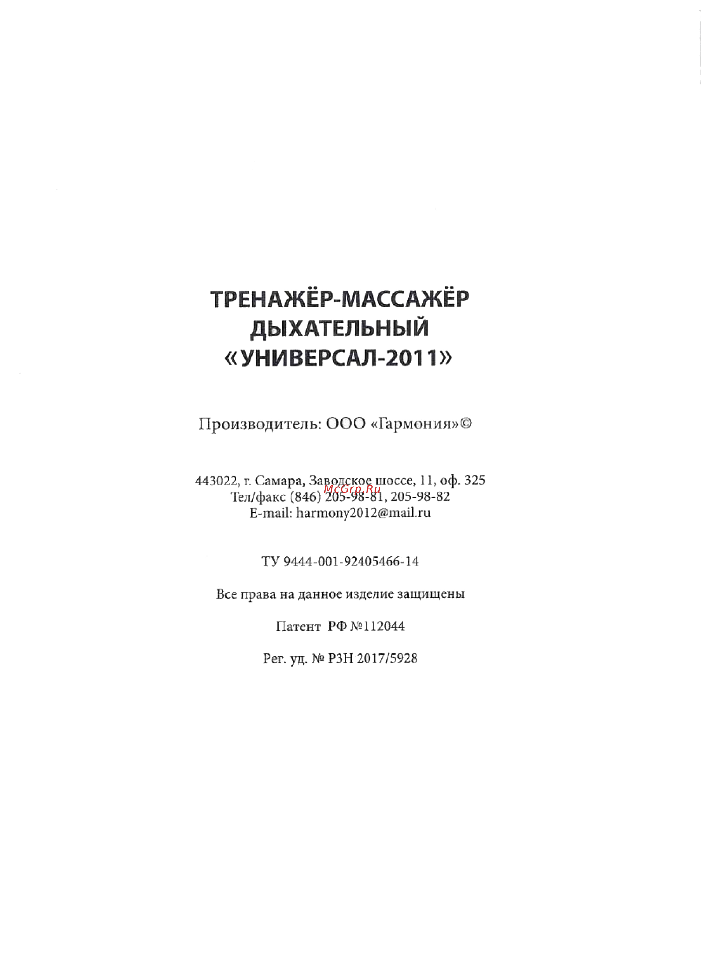 Долгое дыхание Универсал-2011 [8/8] Универсал 2011 8