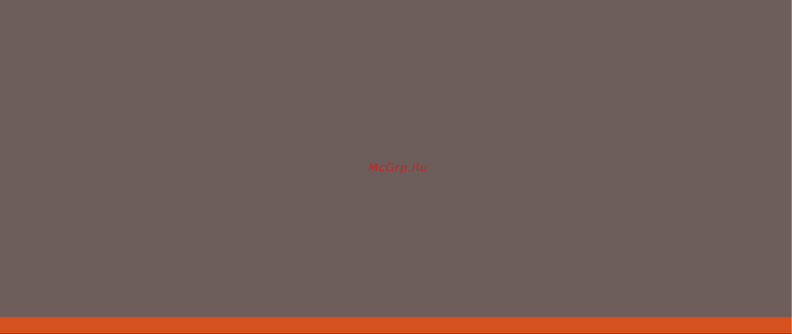 Bork C808 Инструкция по эксплуатации онлайн [11/11] 653317