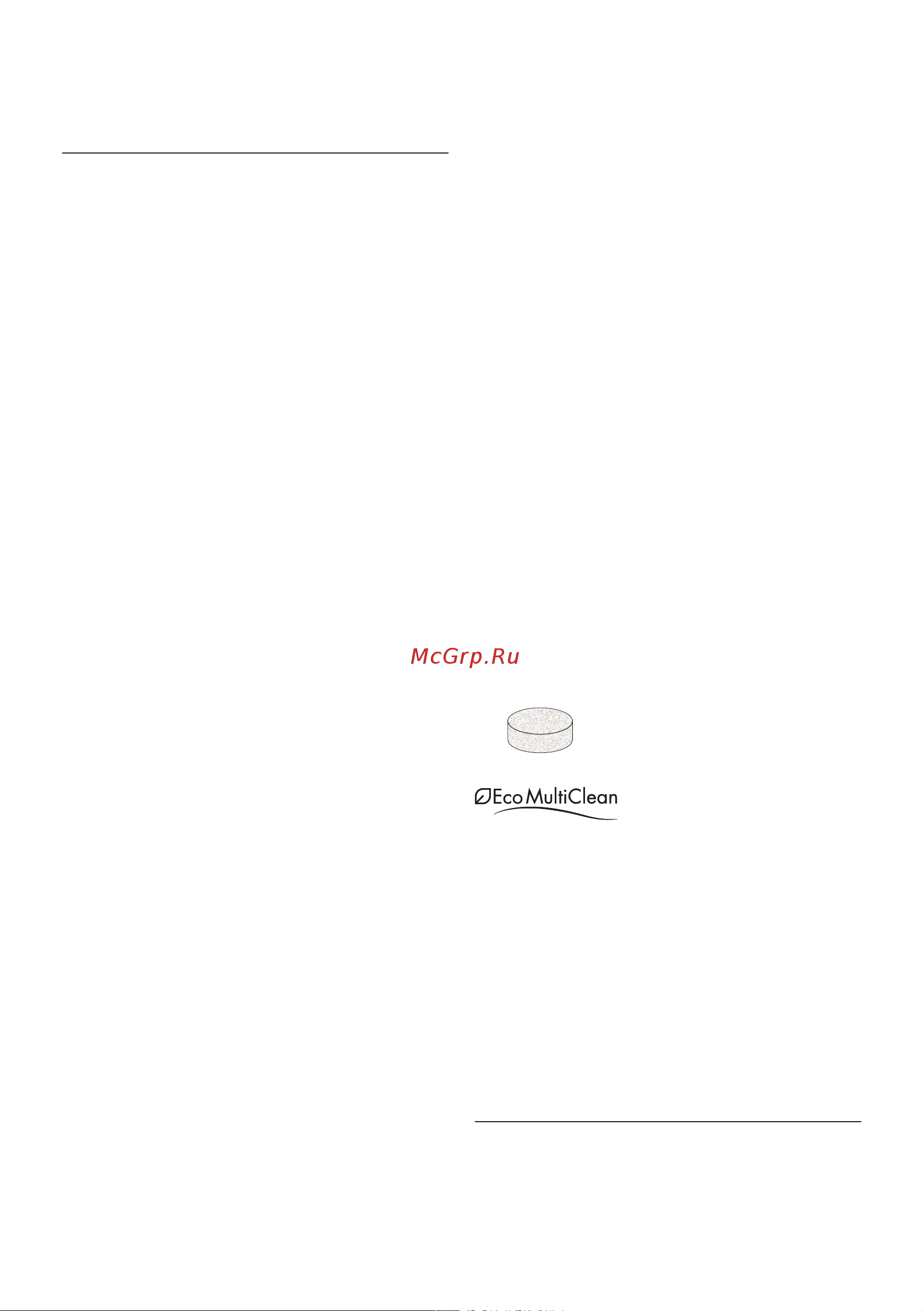 Delonghi EC9665.M [7/21] Описание lattecrema system d