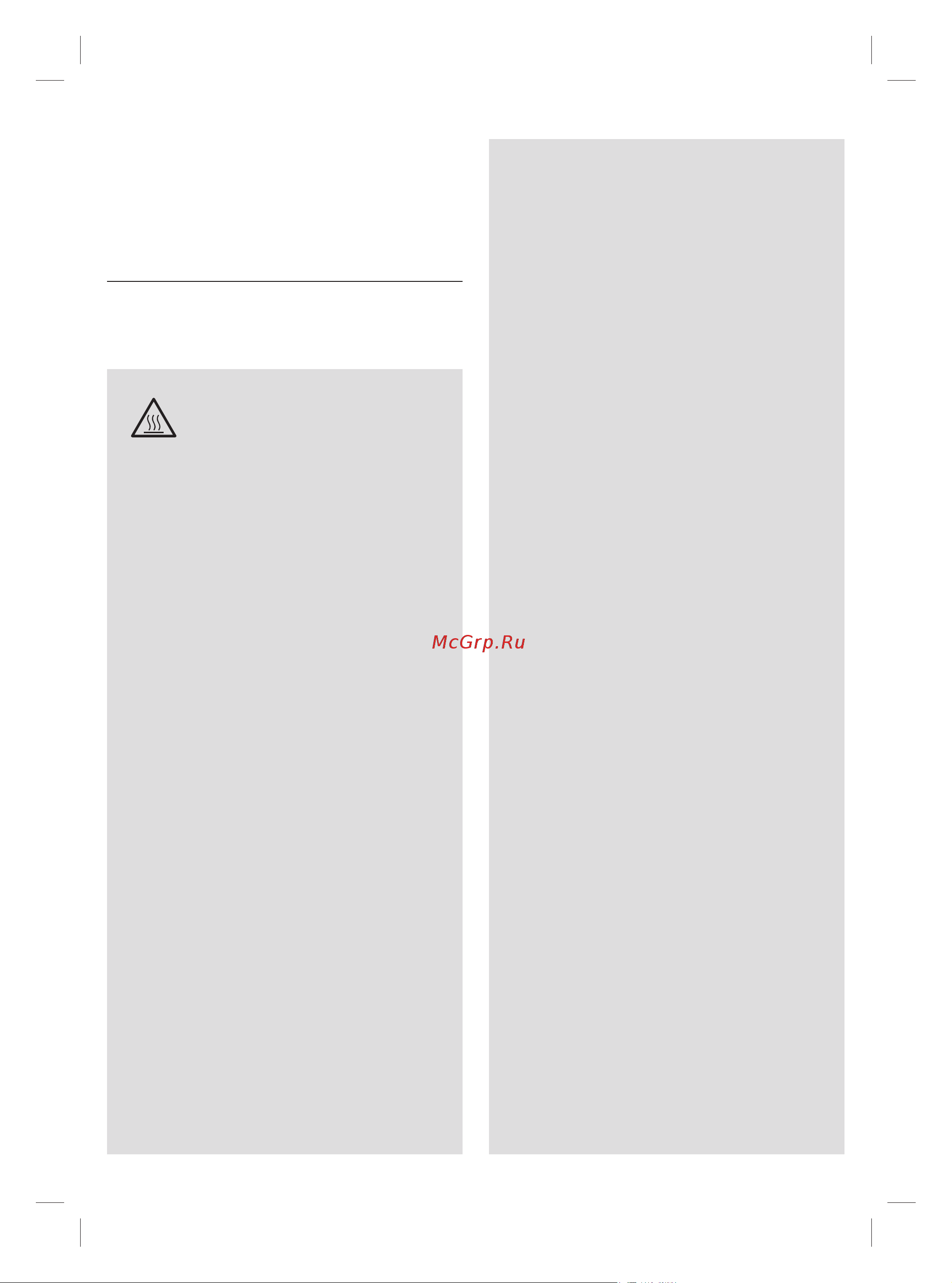 Braun 12870010-IS7156BK [133/152] Русский